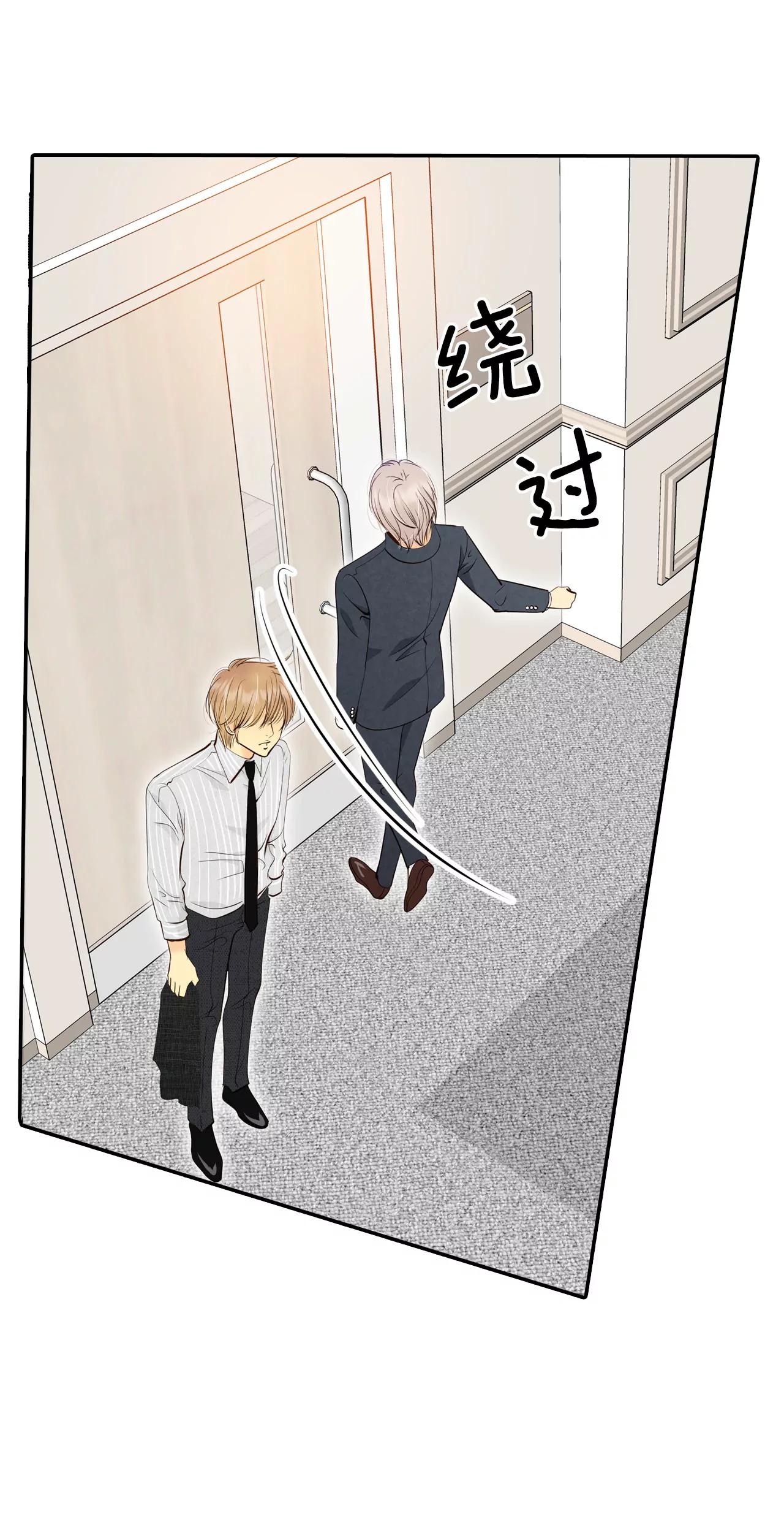 宮 - 351-預感（1） - 1