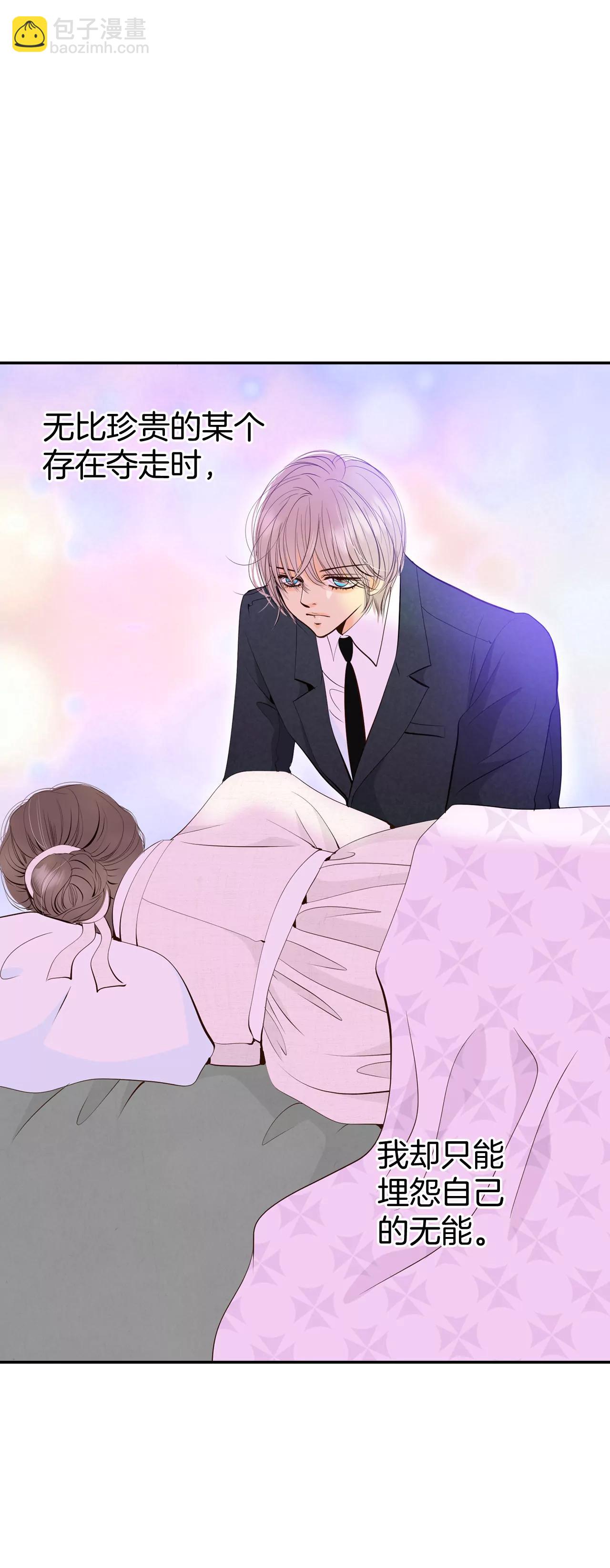 宮 - 351-預感（1） - 1