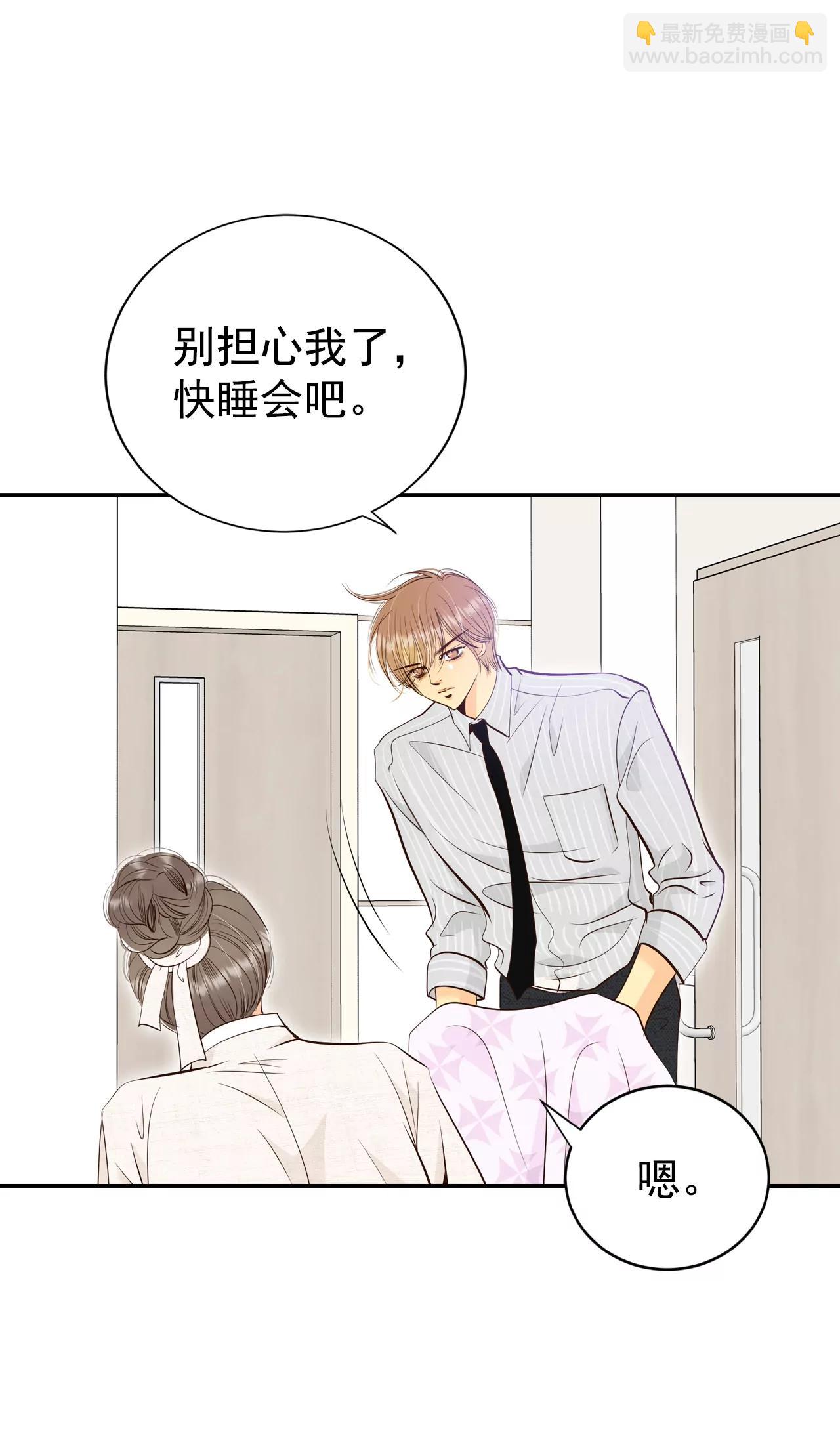 宮 - 351-預感（1） - 6