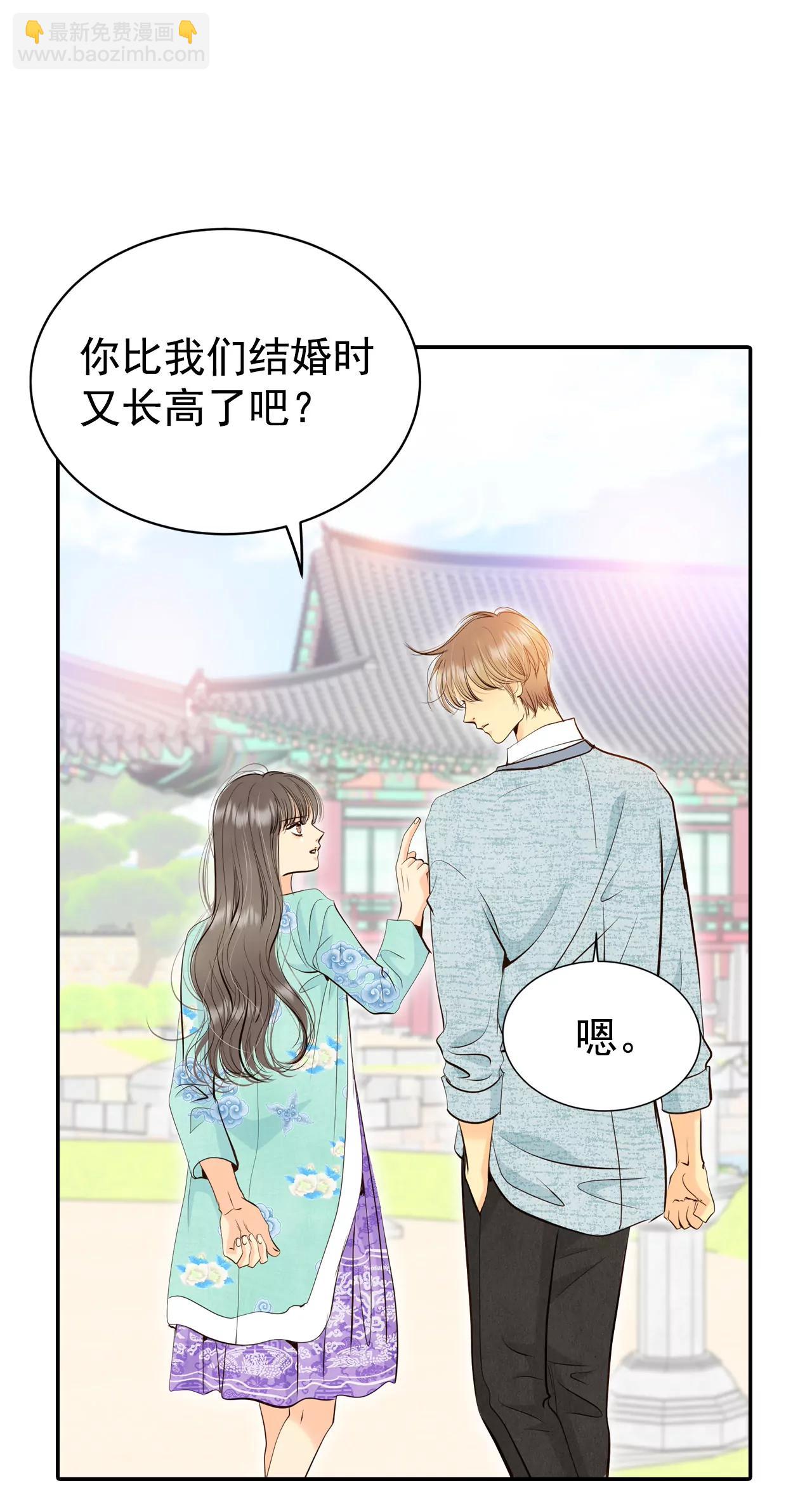 宮 - 353-預感（3） - 5