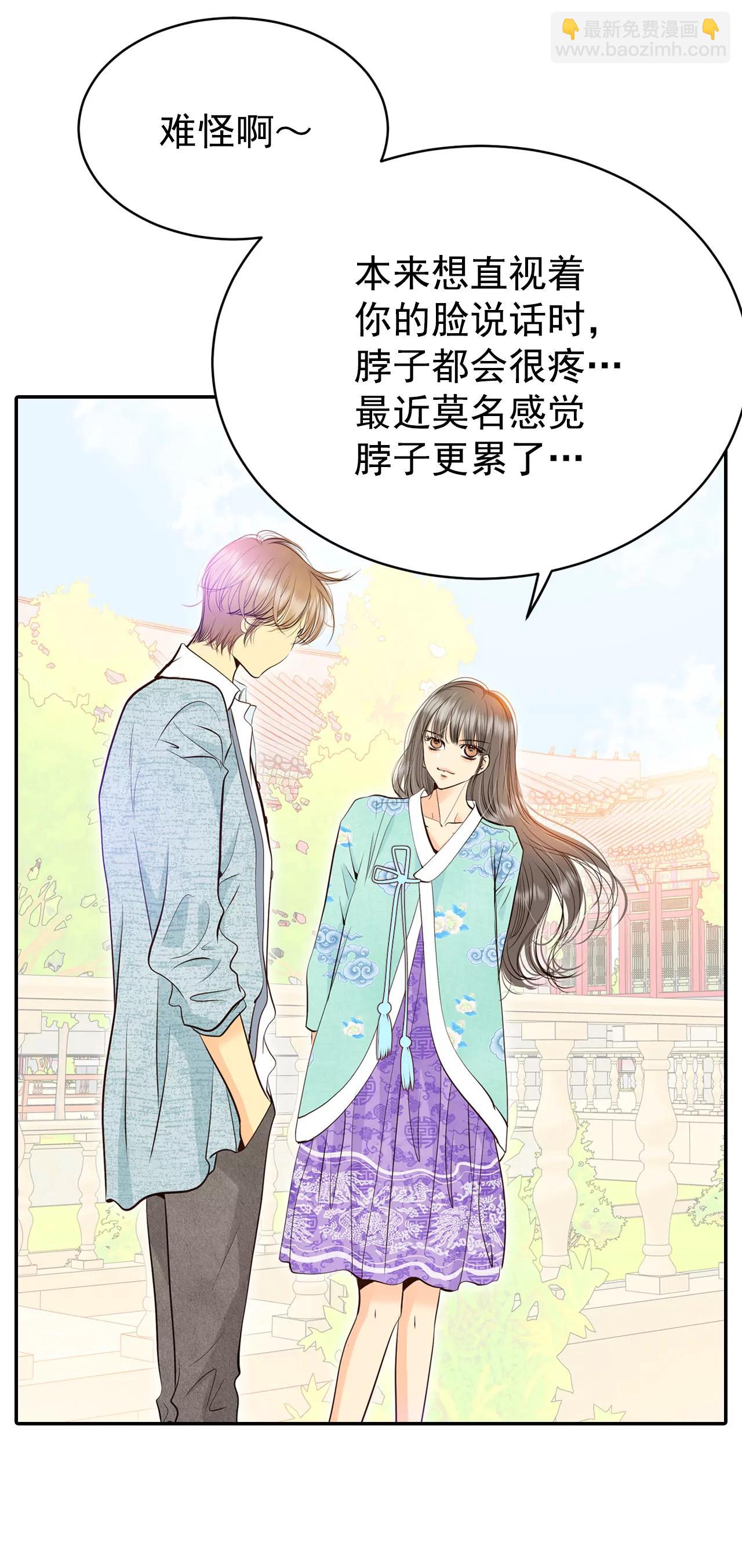 宮 - 353-預感（3） - 6