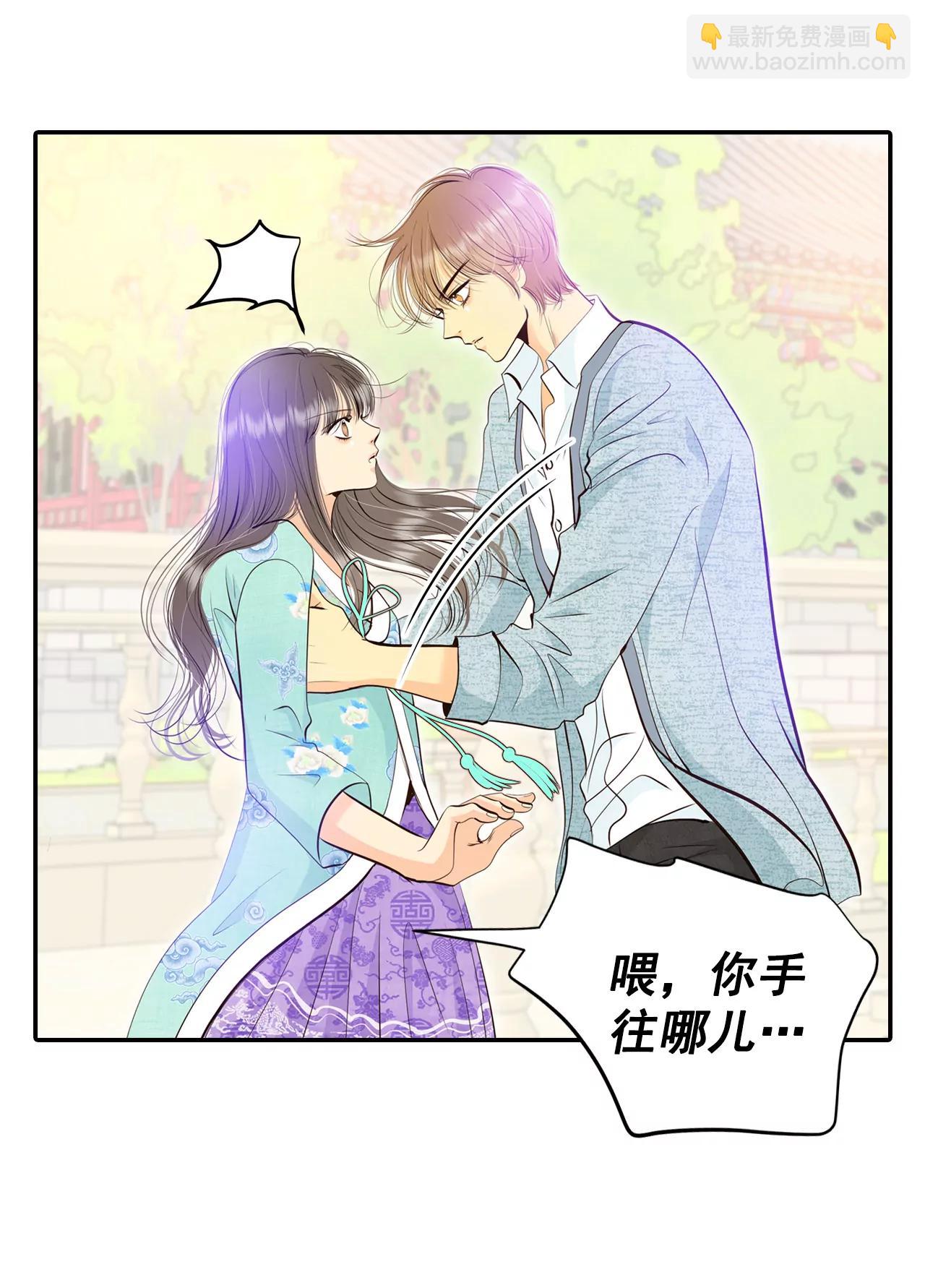 宮 - 353-預感（3） - 2