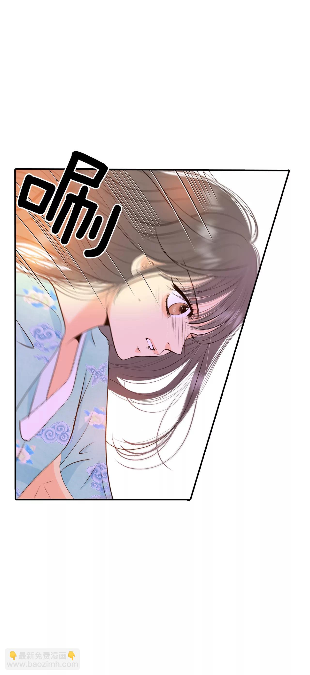 宮 - 353-預感（3） - 3