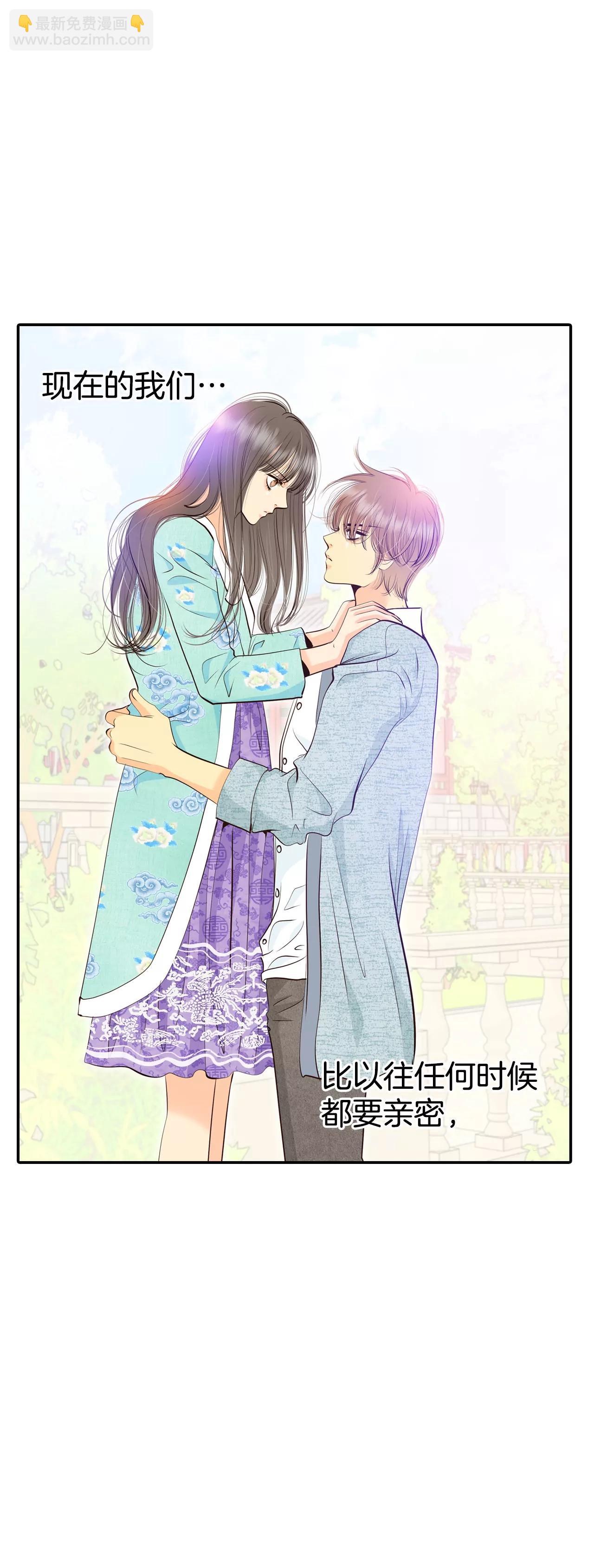 宮 - 353-預感（3） - 3