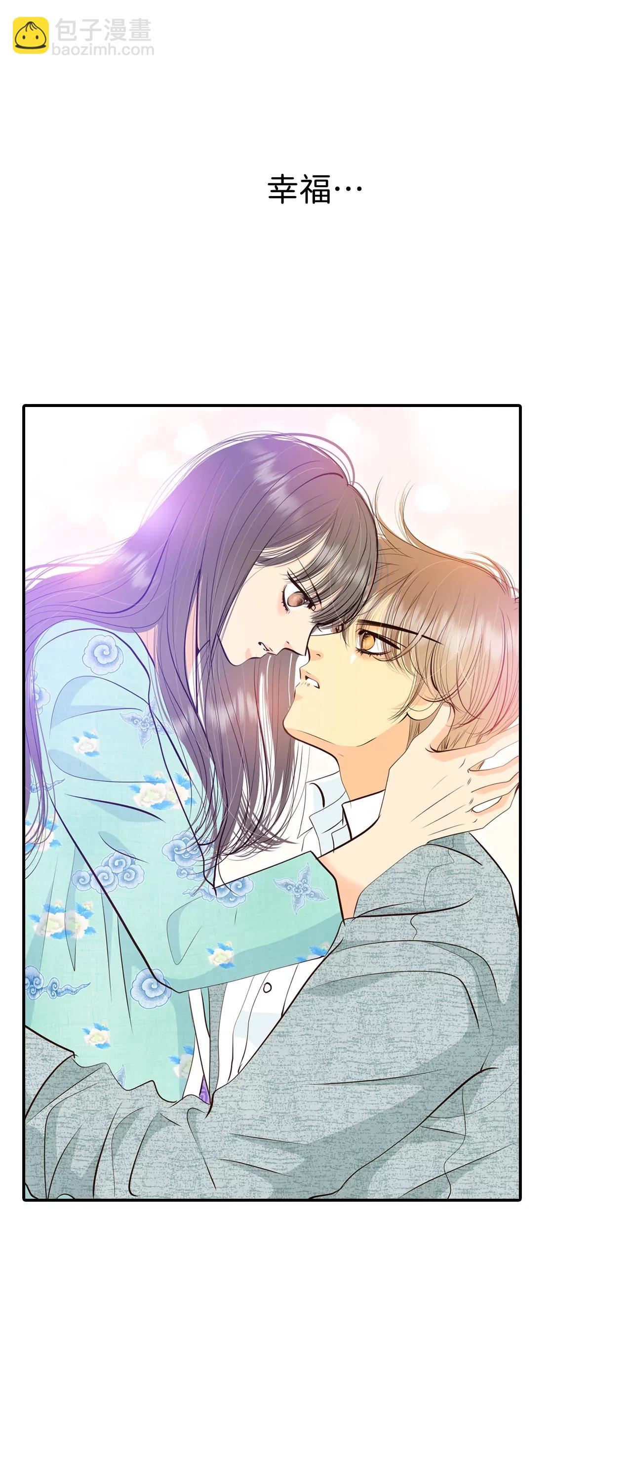 宮 - 353-預感（3） - 6