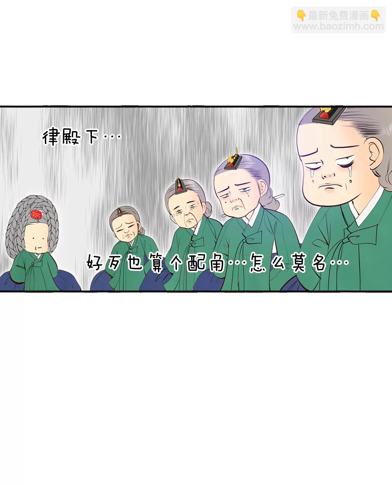 宮 - 355-當衆受辱（2） - 6