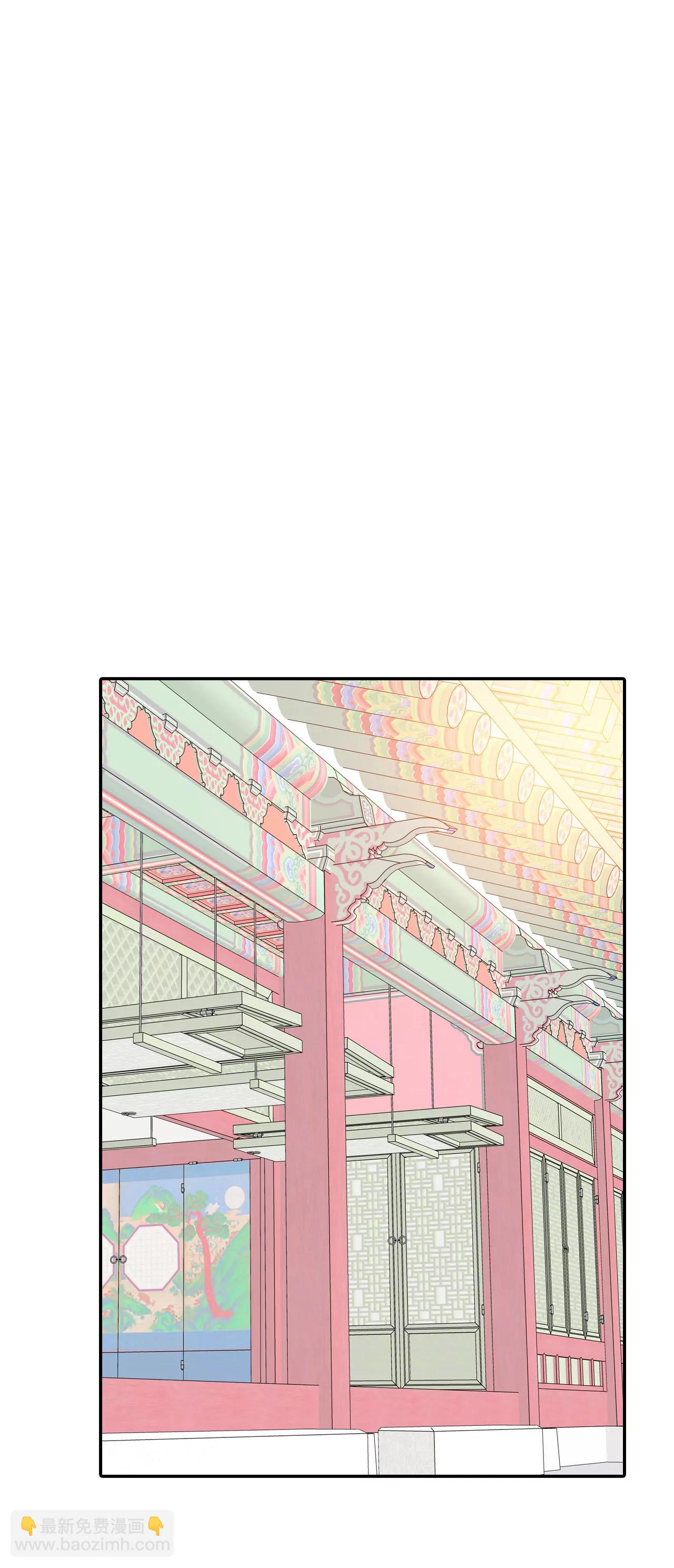 宮 - 355-當衆受辱（2） - 2