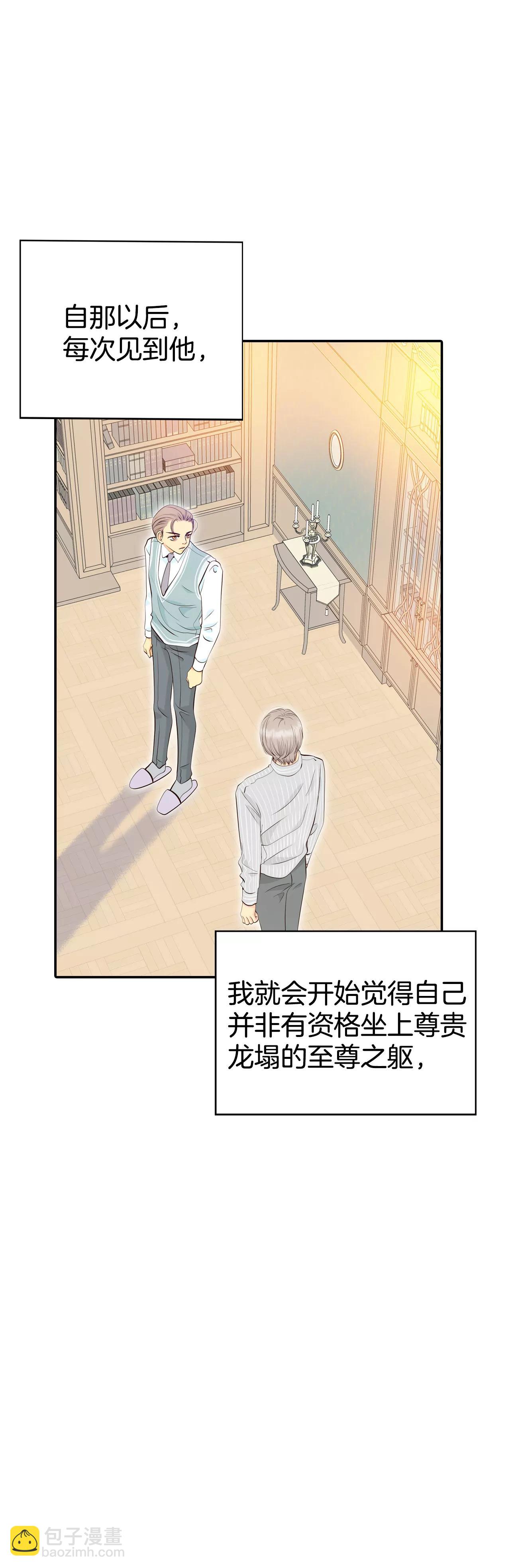 宮 - 357-褒獎（1） - 6