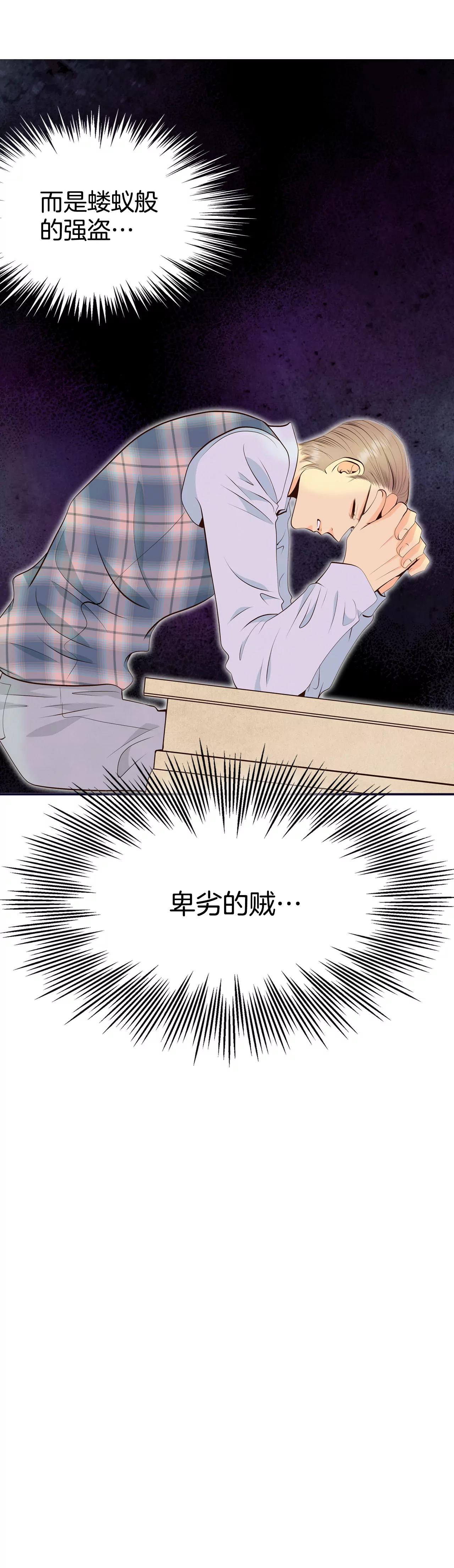 宮 - 357-褒獎（1） - 1