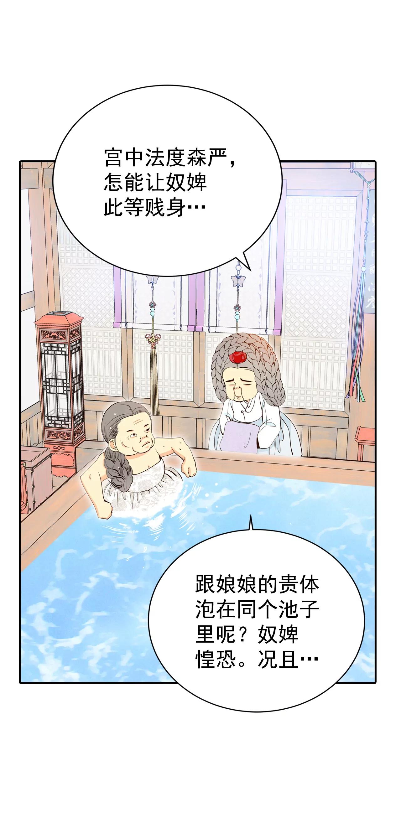 宮 - 357-褒獎（1） - 1