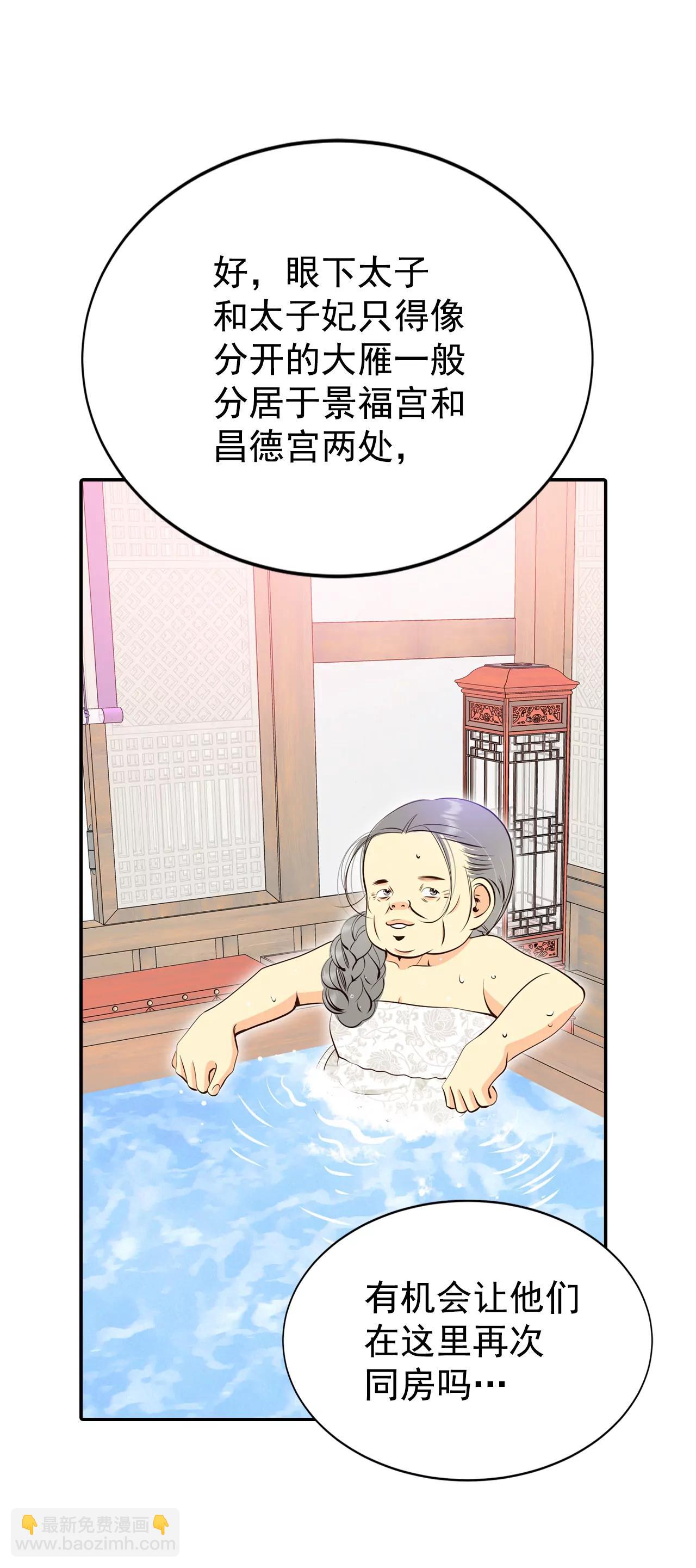 宮 - 357-褒獎（1） - 1