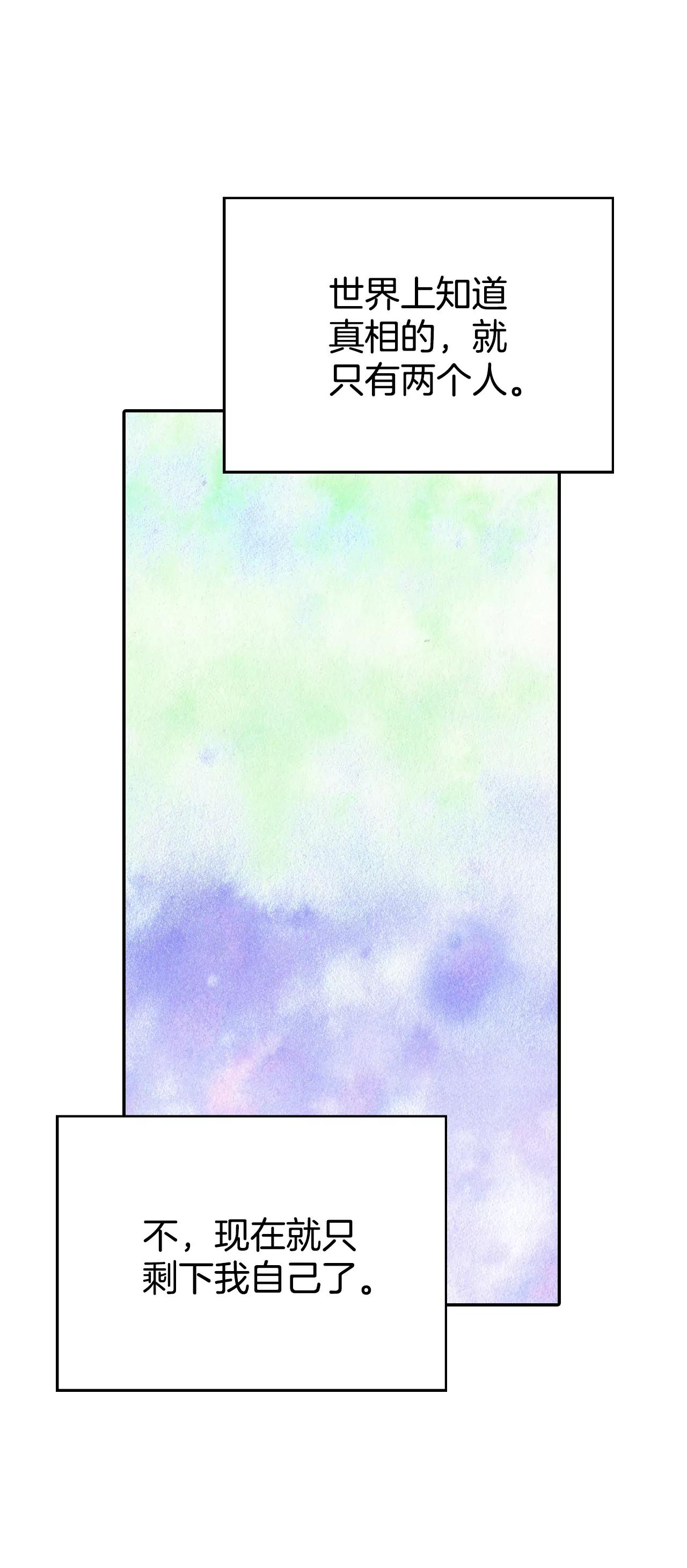 宮 - 357-褒獎（1） - 2