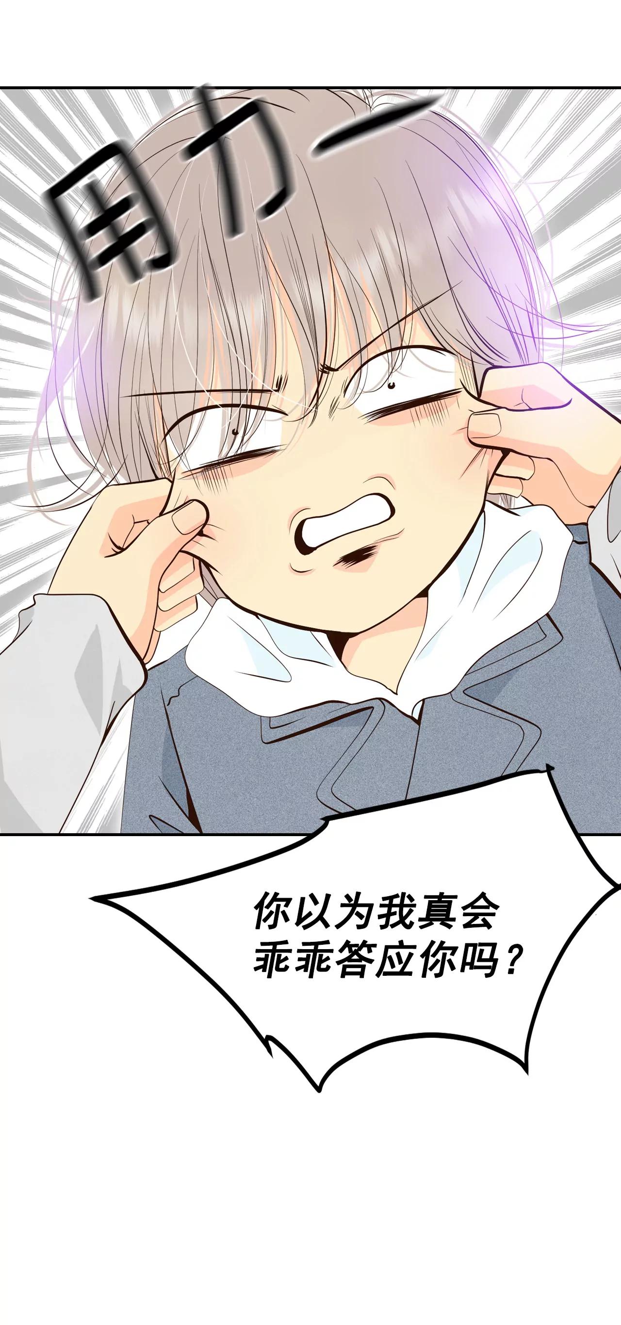 宮 - 359-褒獎（3） - 4