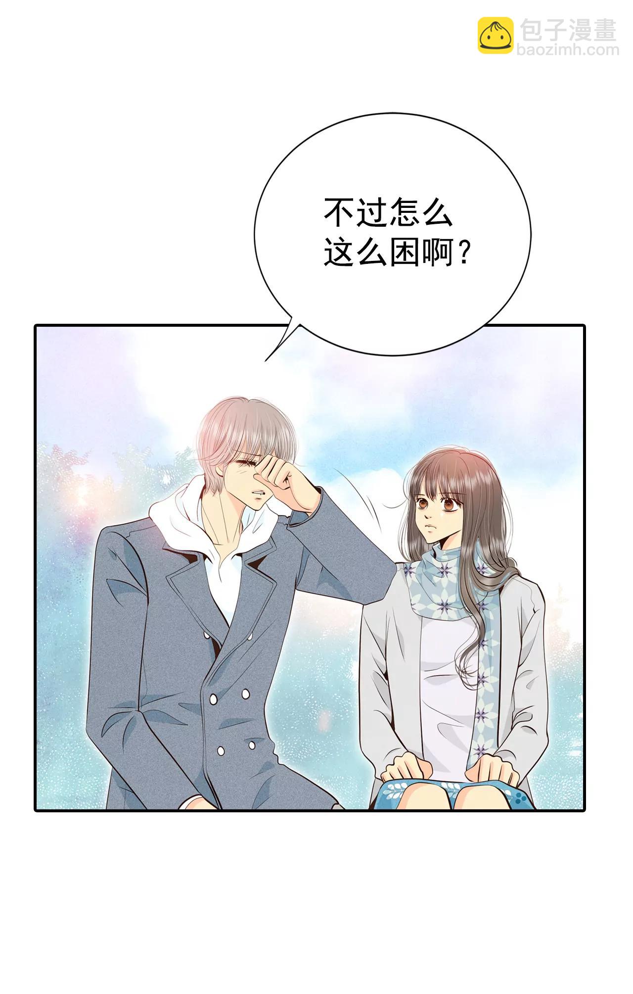 宮 - 359-褒獎（3） - 2