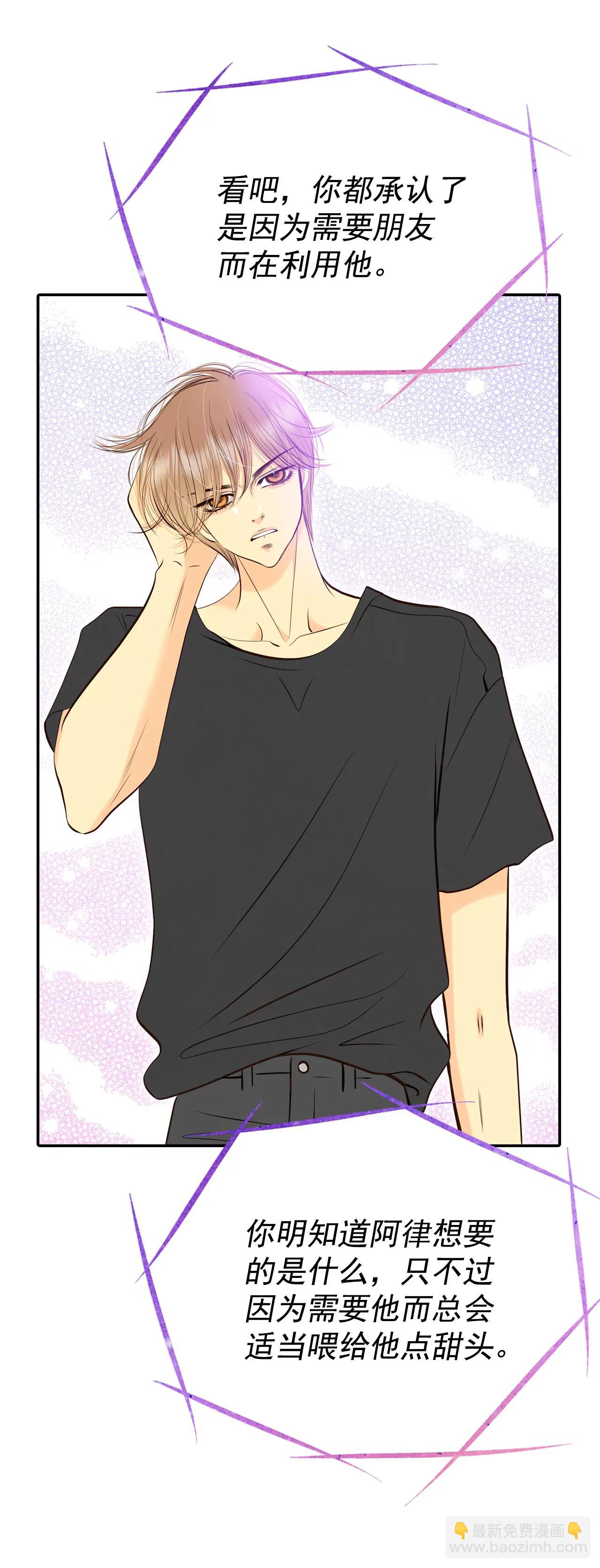 宮 - 359-褒獎（3） - 4