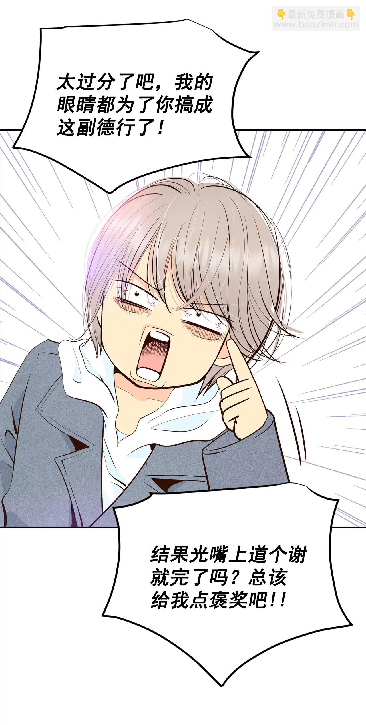 宮 - 359-褒獎（3） - 3