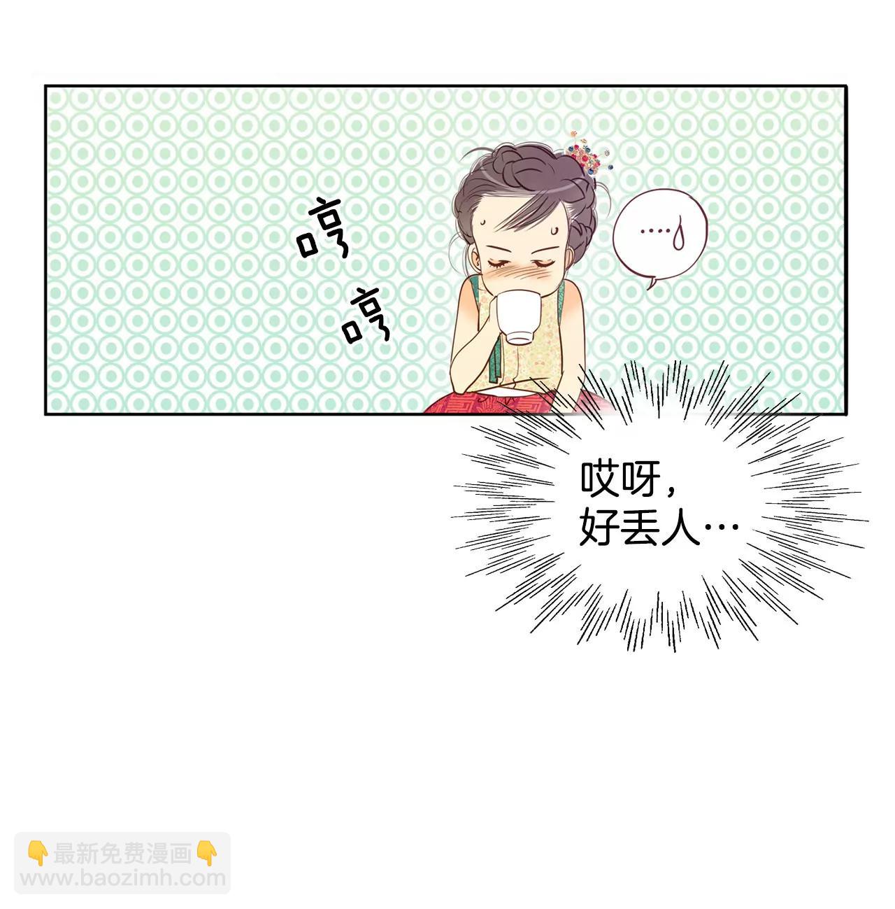 宮 - 第36話 傻乎乎的 - 6