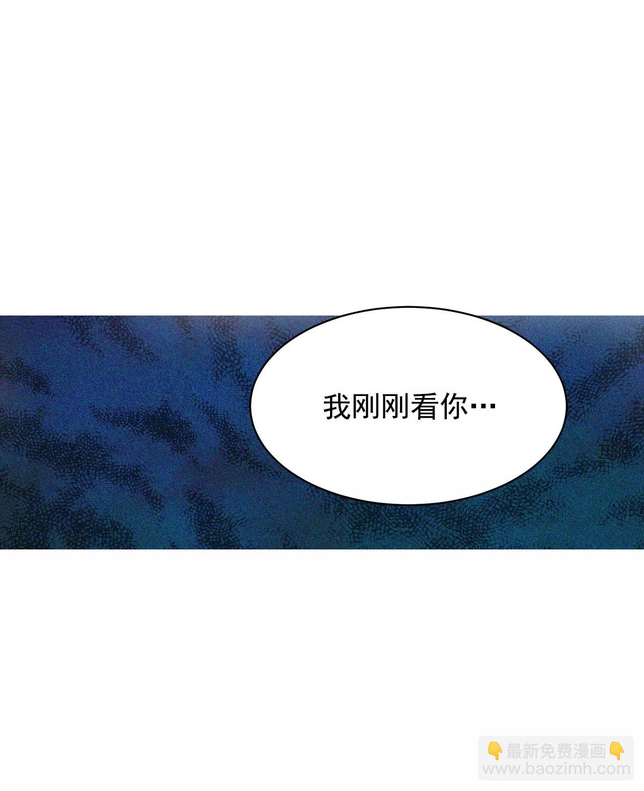 宫 - 第36话 傻乎乎的 - 3