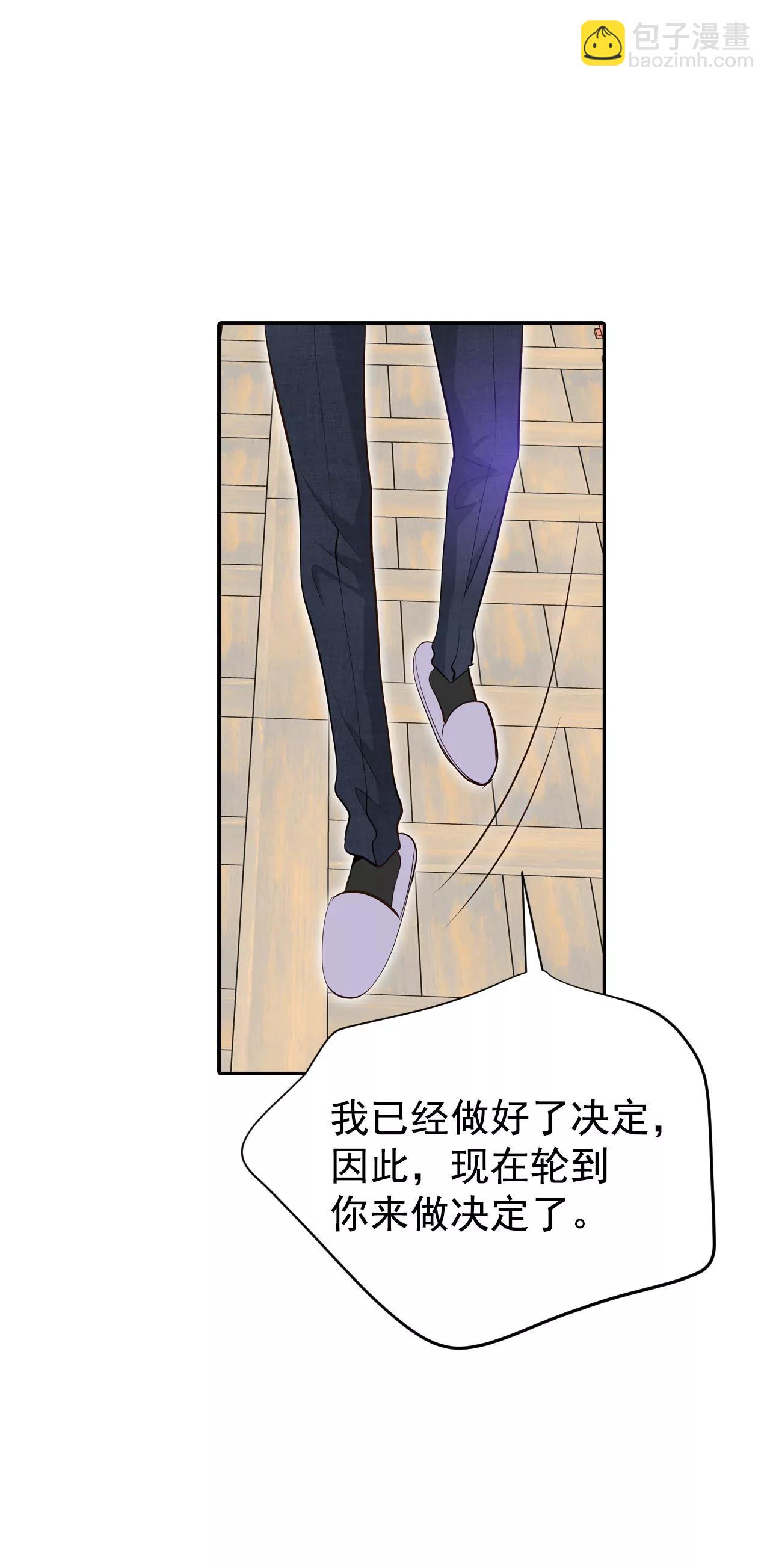 宮 - 363-改變主意（1） - 4