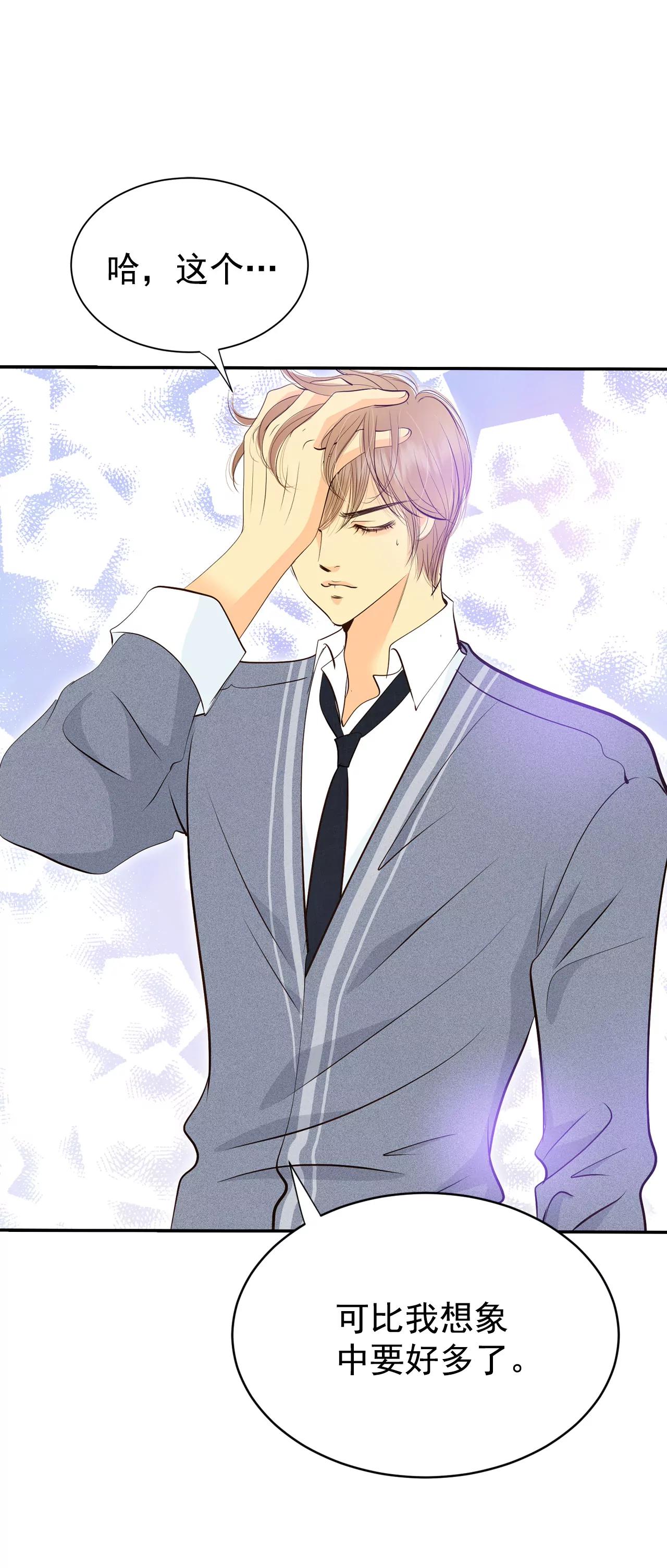 宮 - 363-改變主意（1） - 4