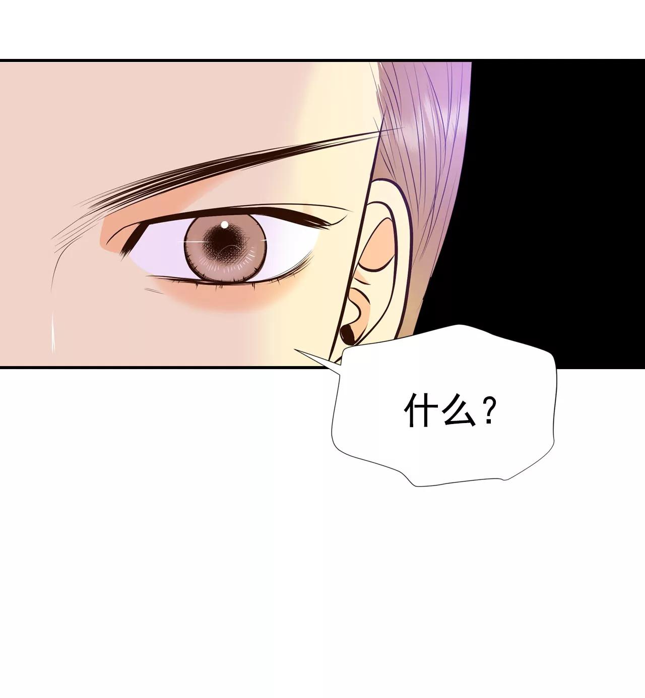 宮 - 363-改變主意（1） - 5