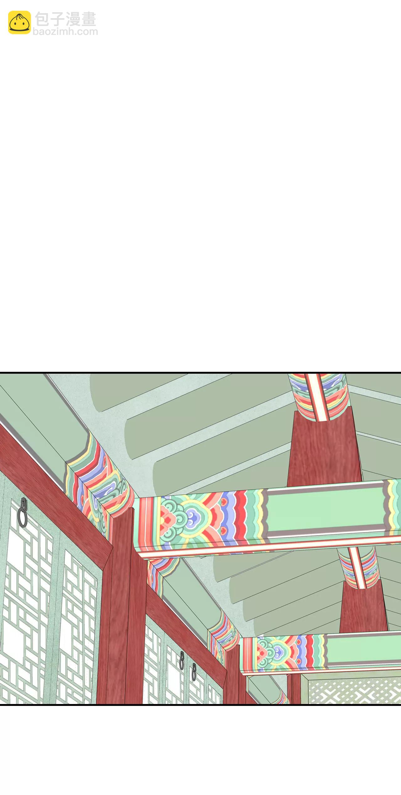 宮 - 363-改變主意（1） - 3