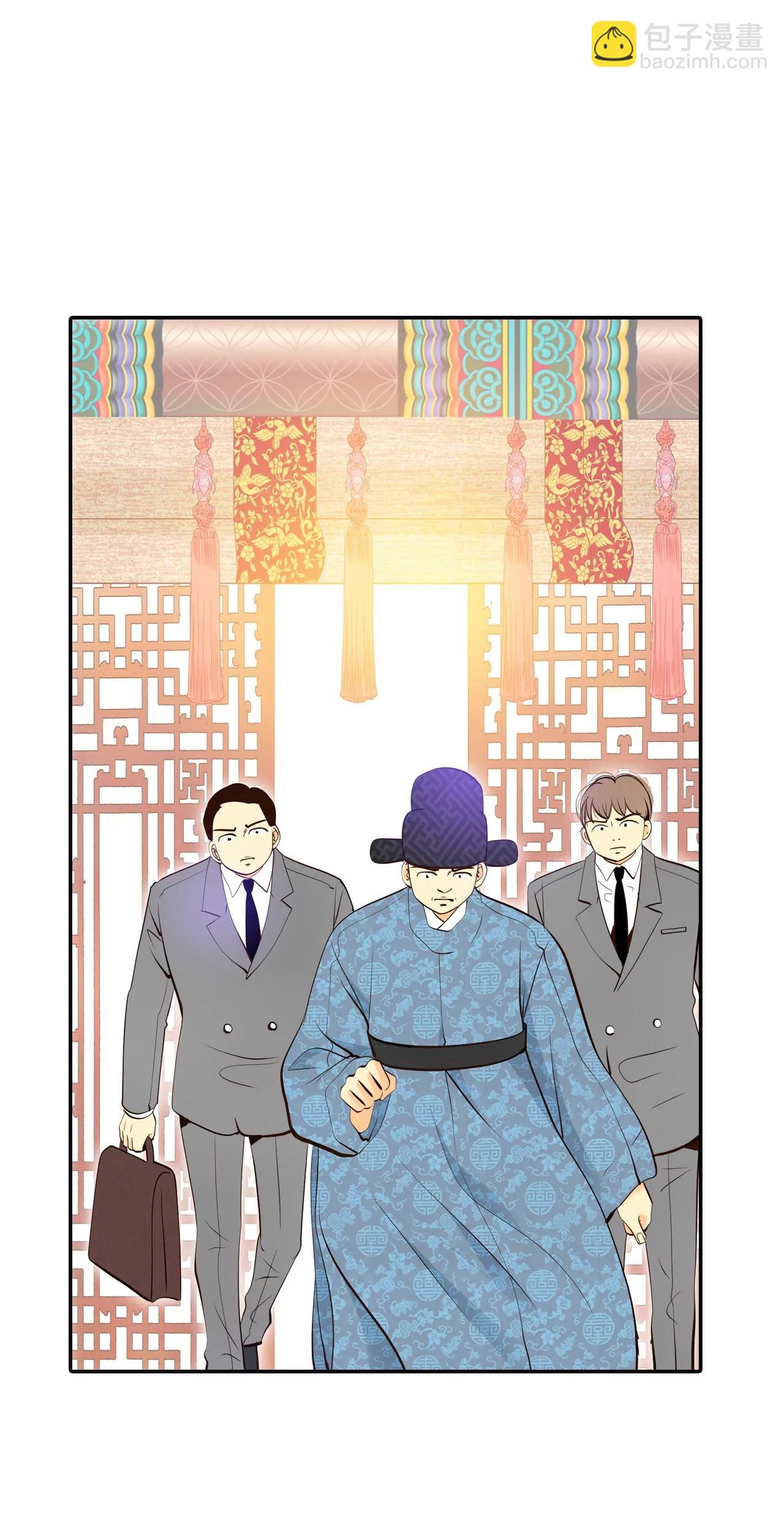 宮 - 363-改變主意（1） - 4