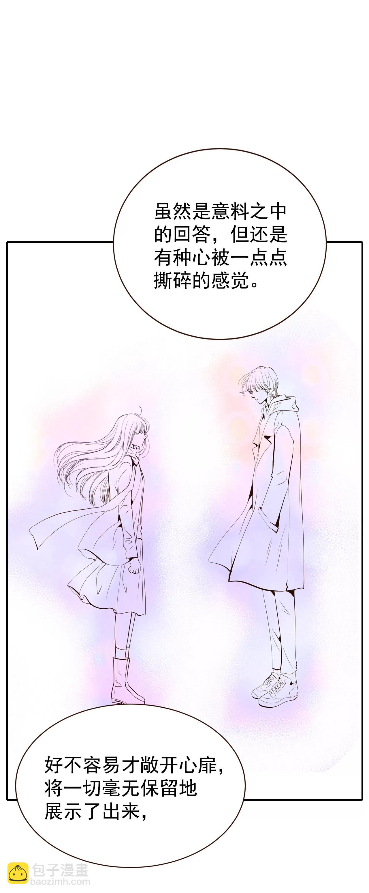 宮 - 365-改變主意（3） - 1