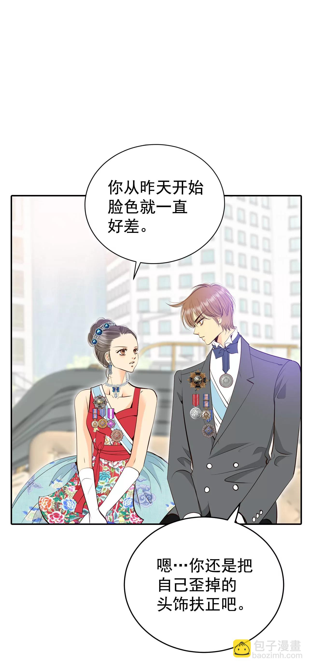 宮 - 367-議會演講（2） - 6