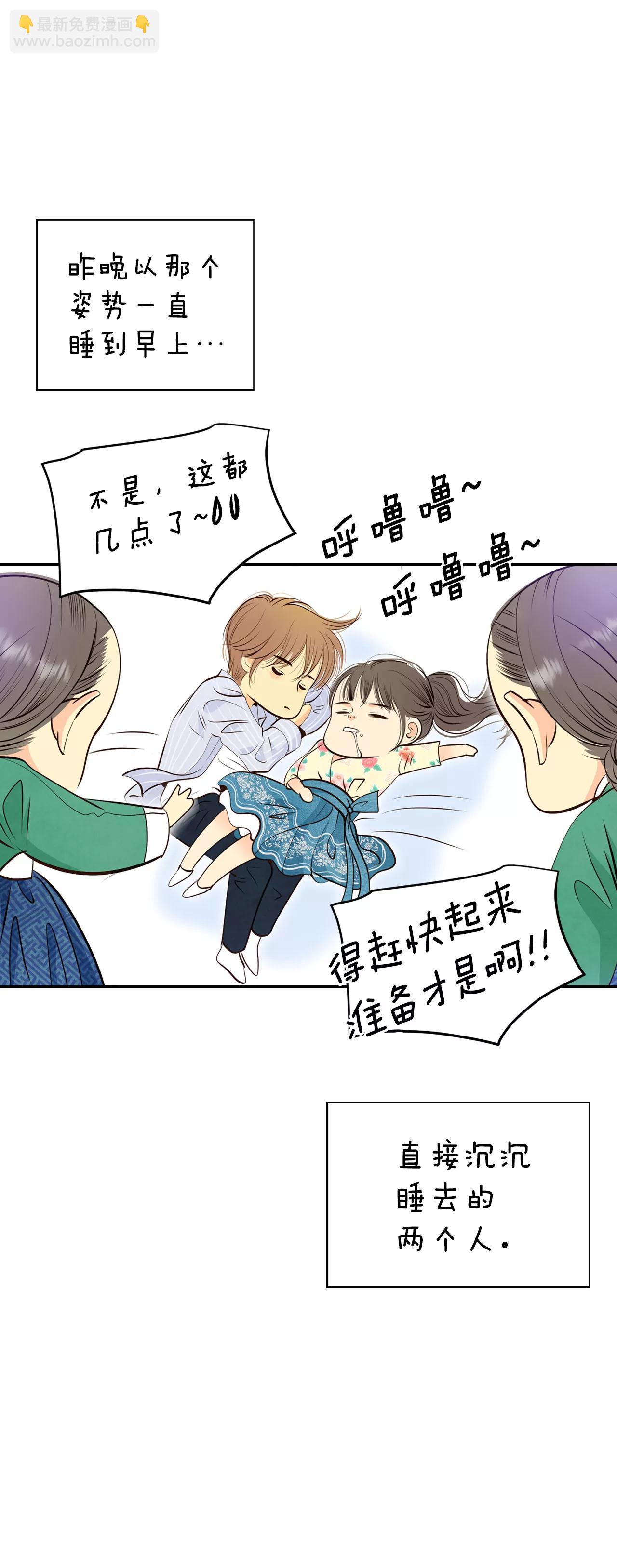 宮 - 367-議會演講（2） - 2