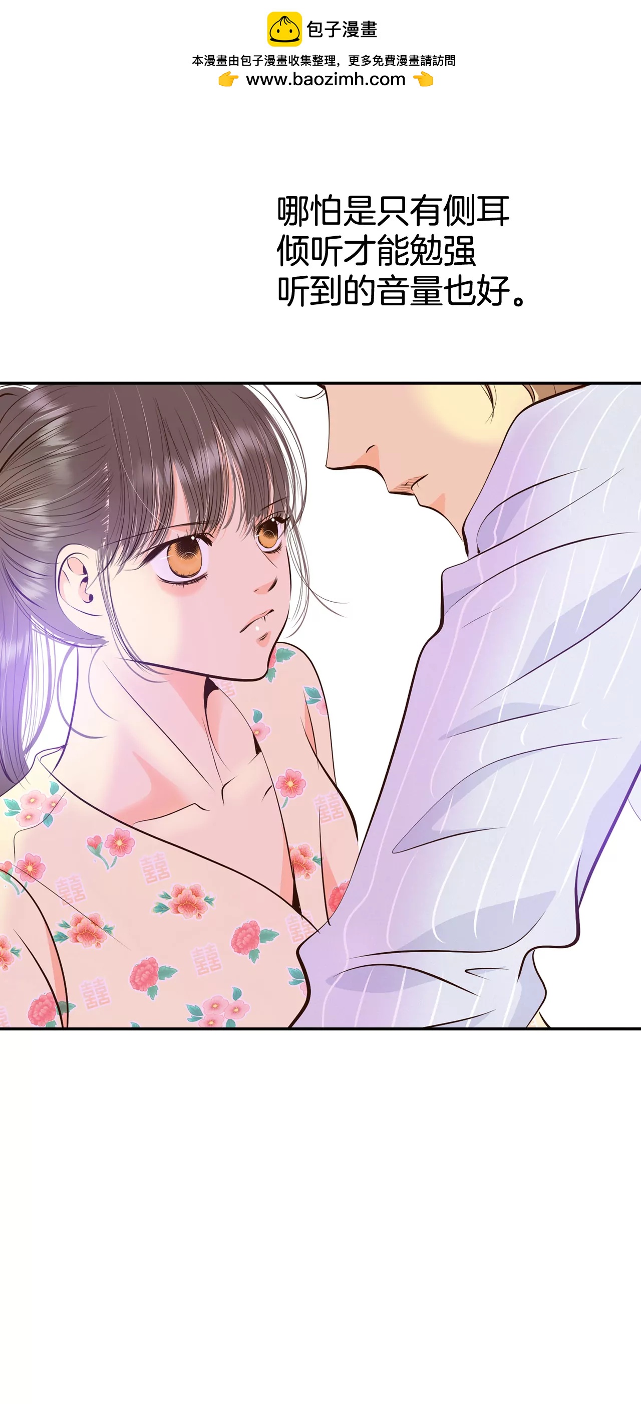 宮 - 367-議會演講（2） - 2