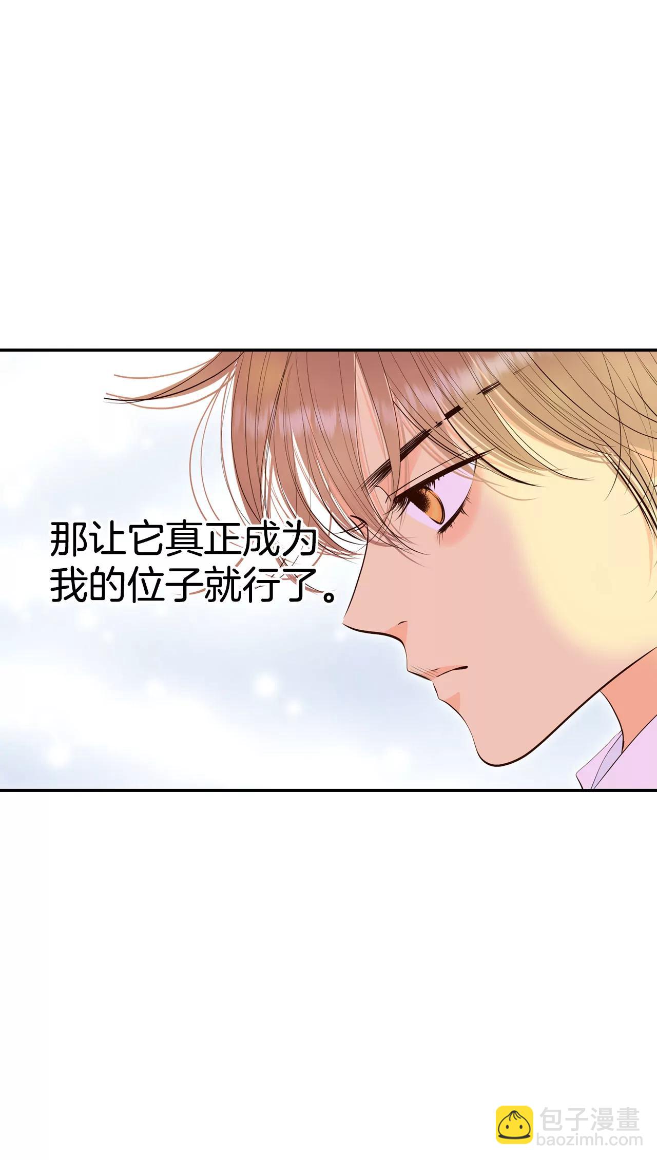 宮 - 367-議會演講（2） - 4