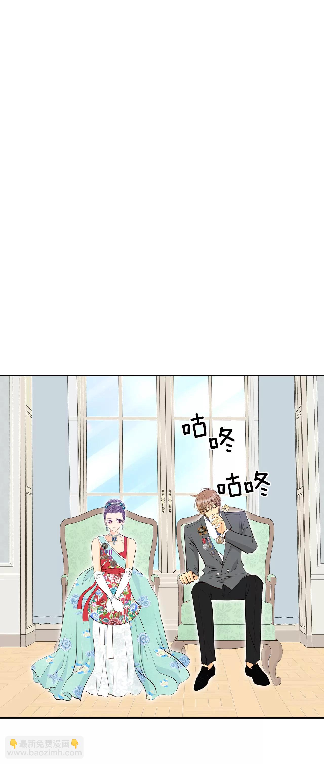 宮 - 367-議會演講（2） - 4