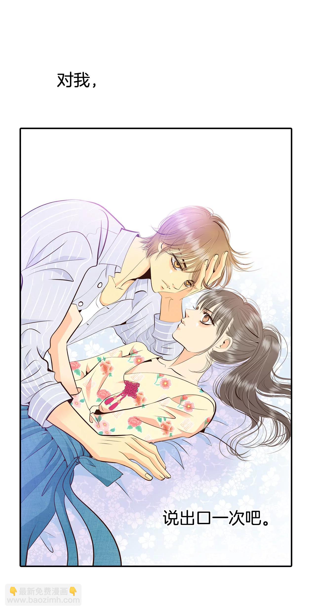 宮 - 367-議會演講（2） - 3