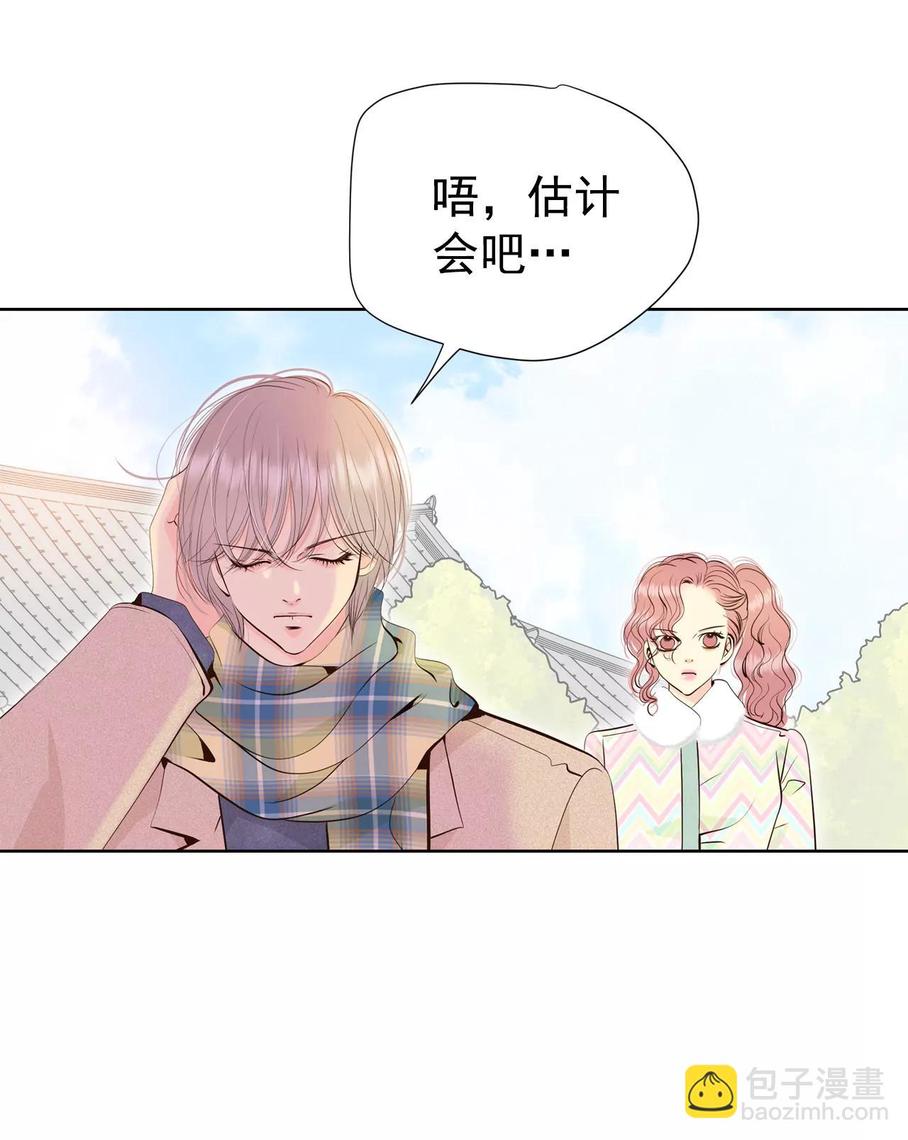 宮 - 369-承諾（1） - 4