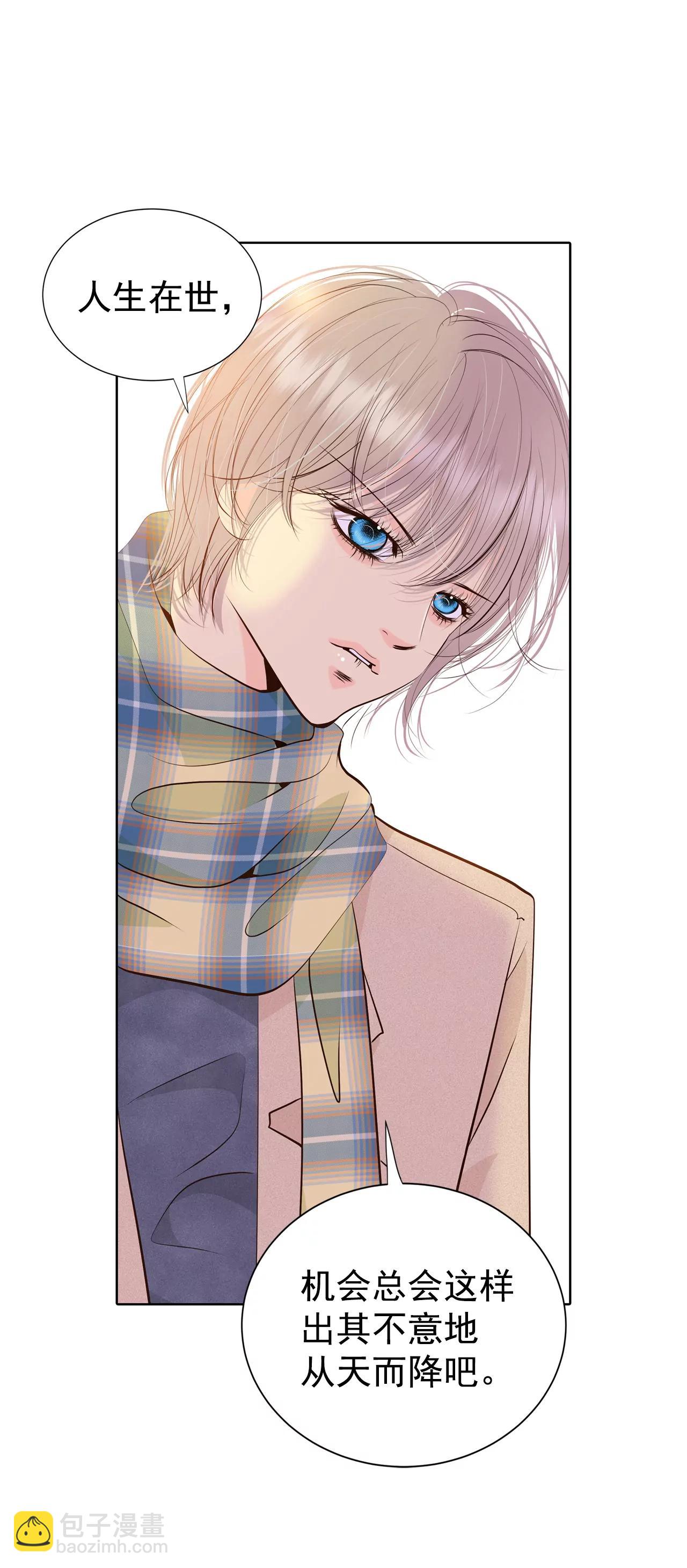 宮 - 369-承諾（1） - 6