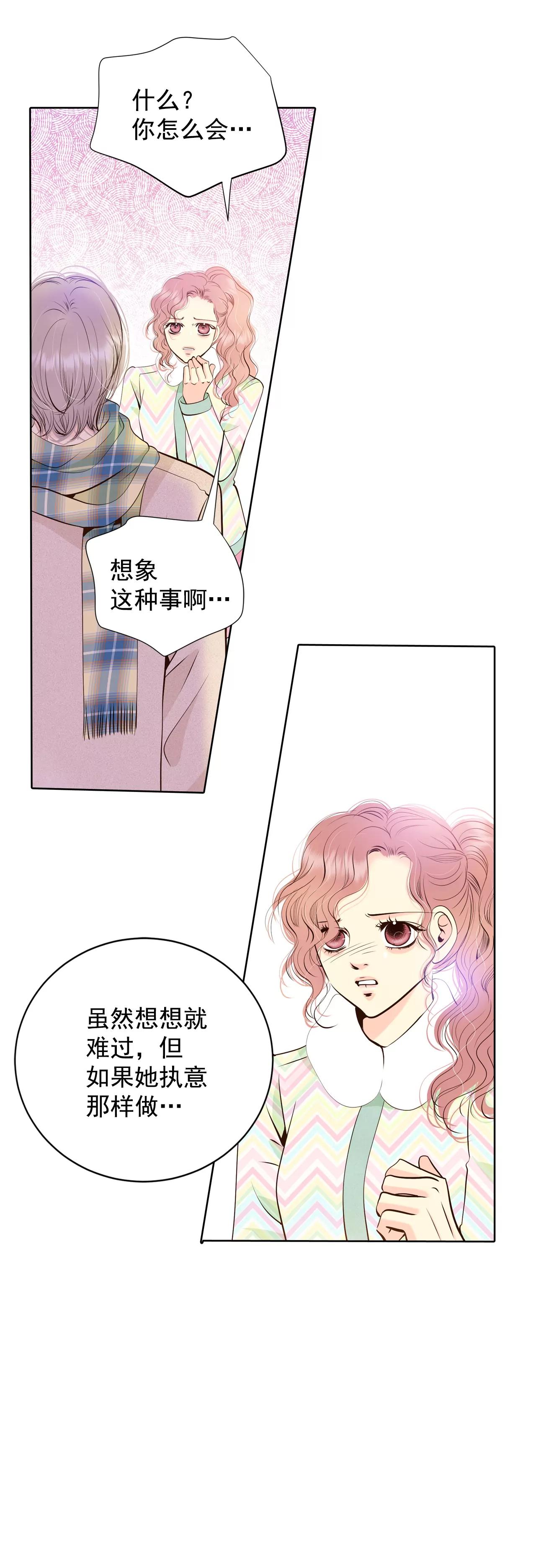 宮 - 369-承諾（1） - 2