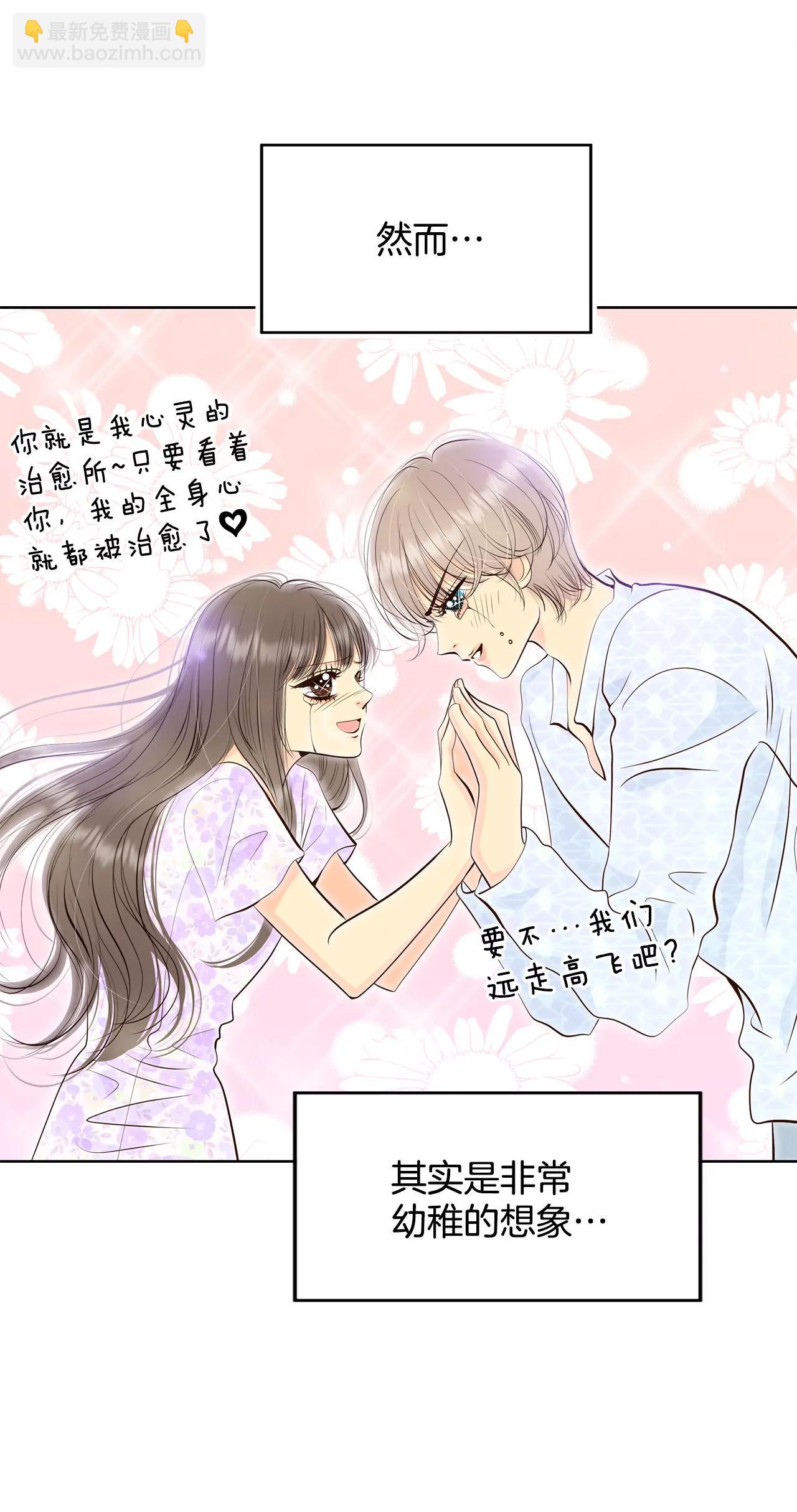 宮 - 369-承諾（1） - 5