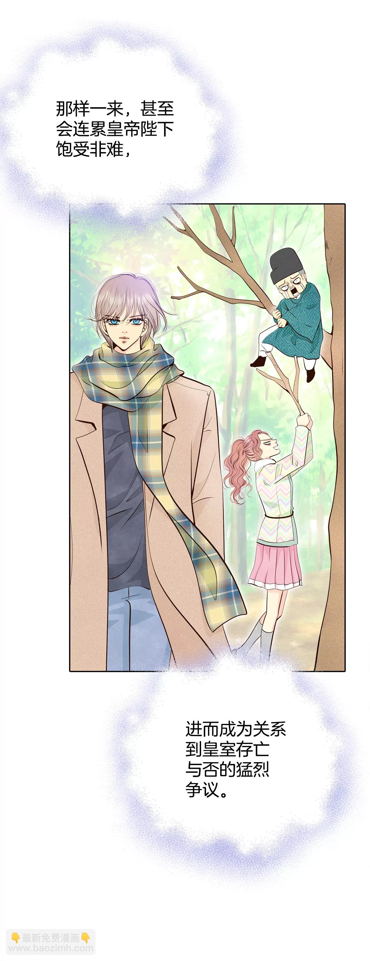 宮 - 369-承諾（1） - 1