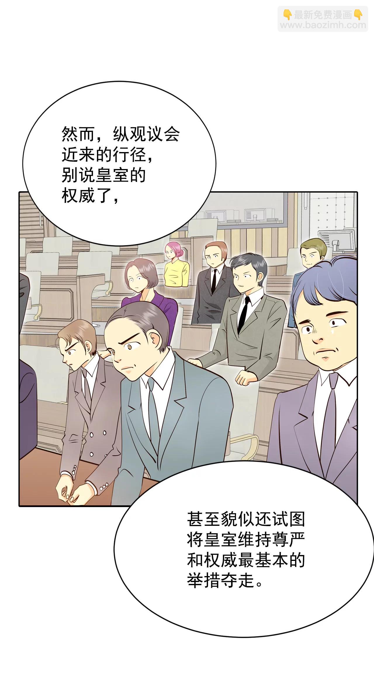 宮 - 369-承諾（1） - 3