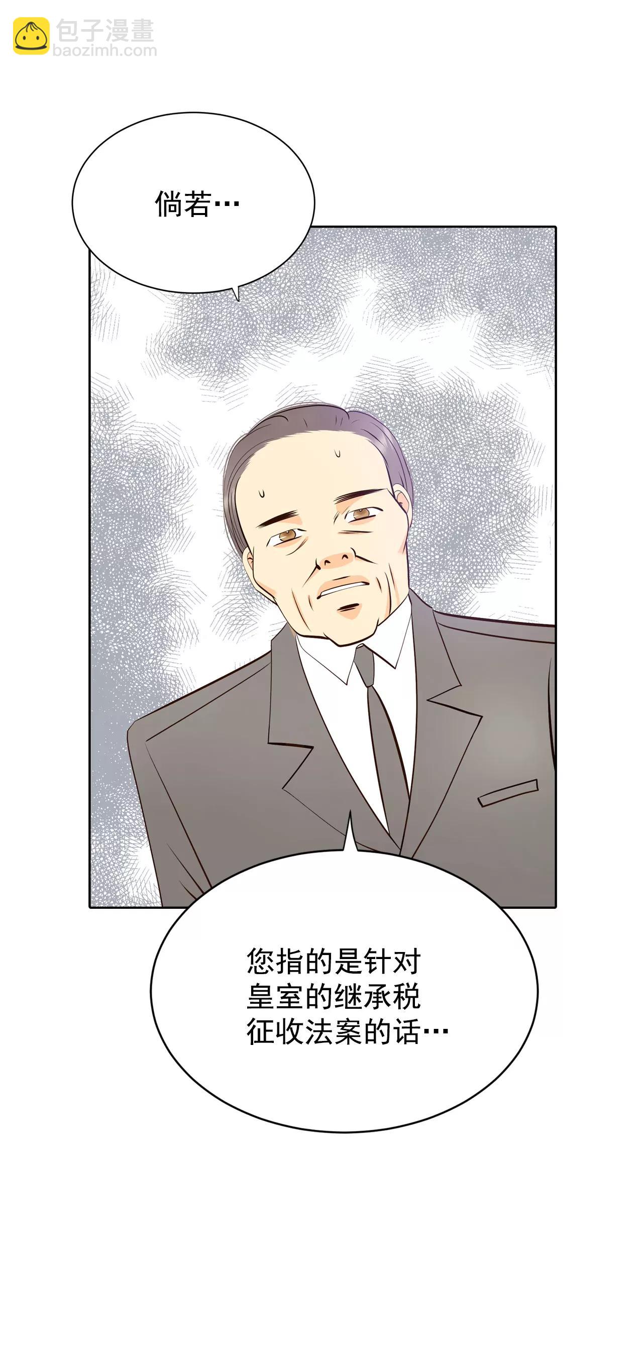 宮 - 369-承諾（1） - 4