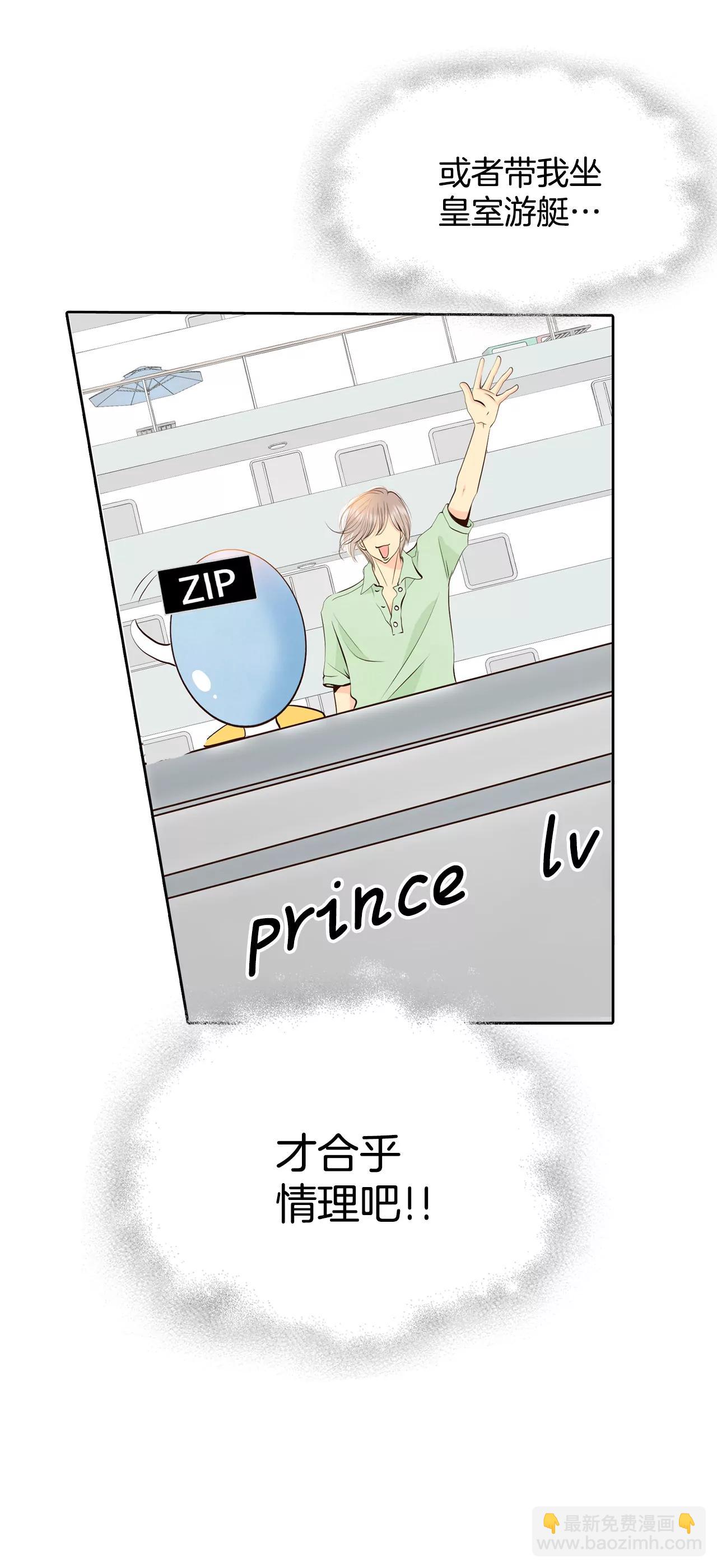 宮 - 369-承諾（1） - 1