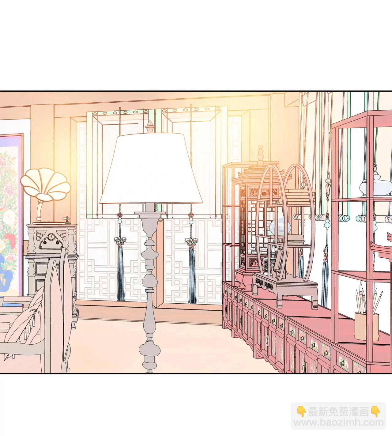 宮 - 371-承諾（3） - 4