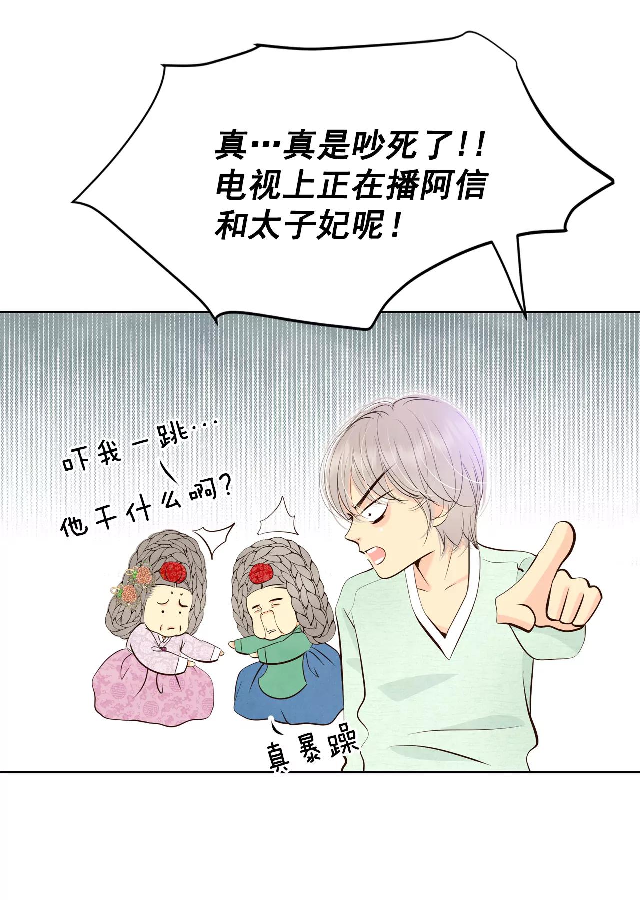 宮 - 371-承諾（3） - 2