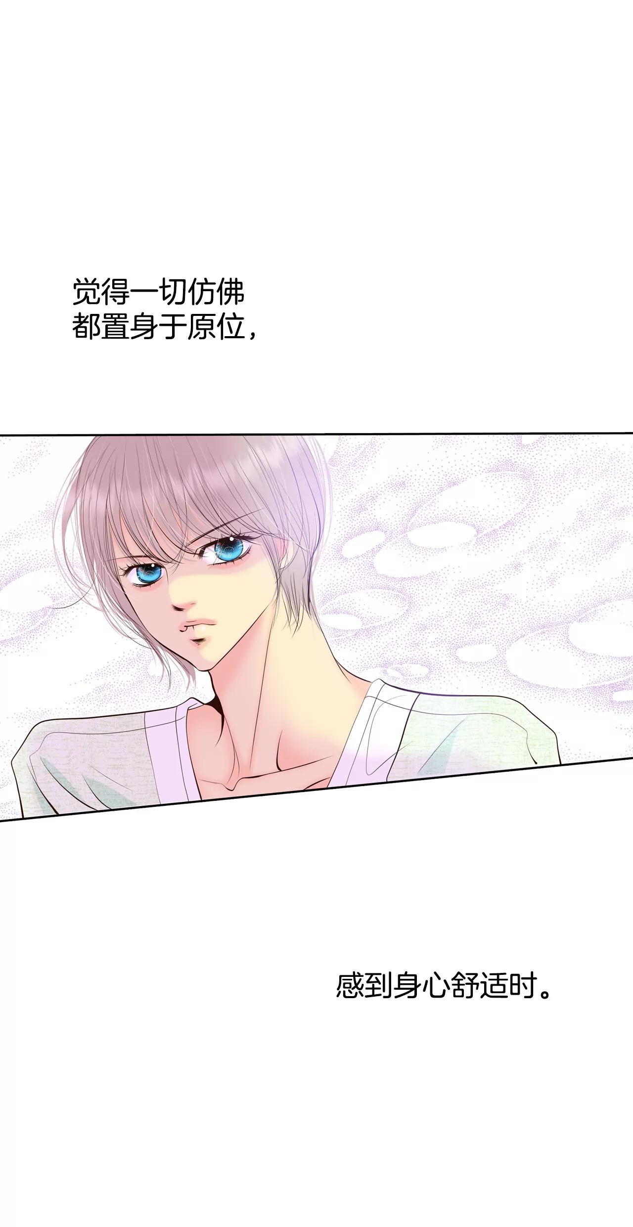 宮 - 371-承諾（3） - 1