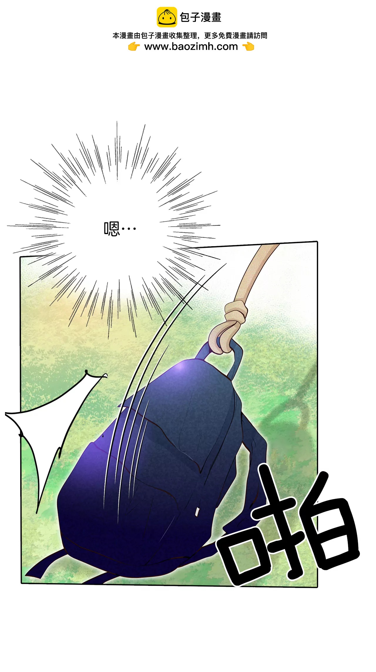 宮 - 373-離家出走（2） - 2