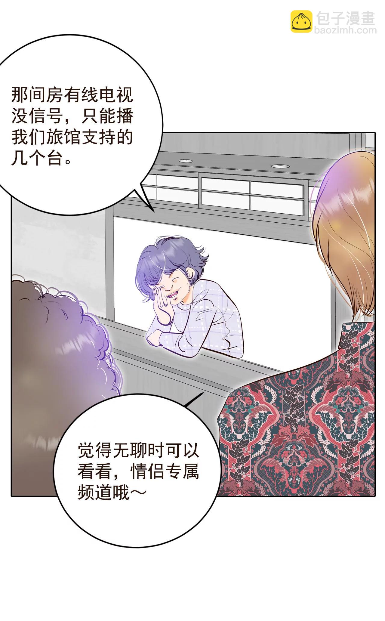 宮 - 375-溫泉慶典（1） - 5