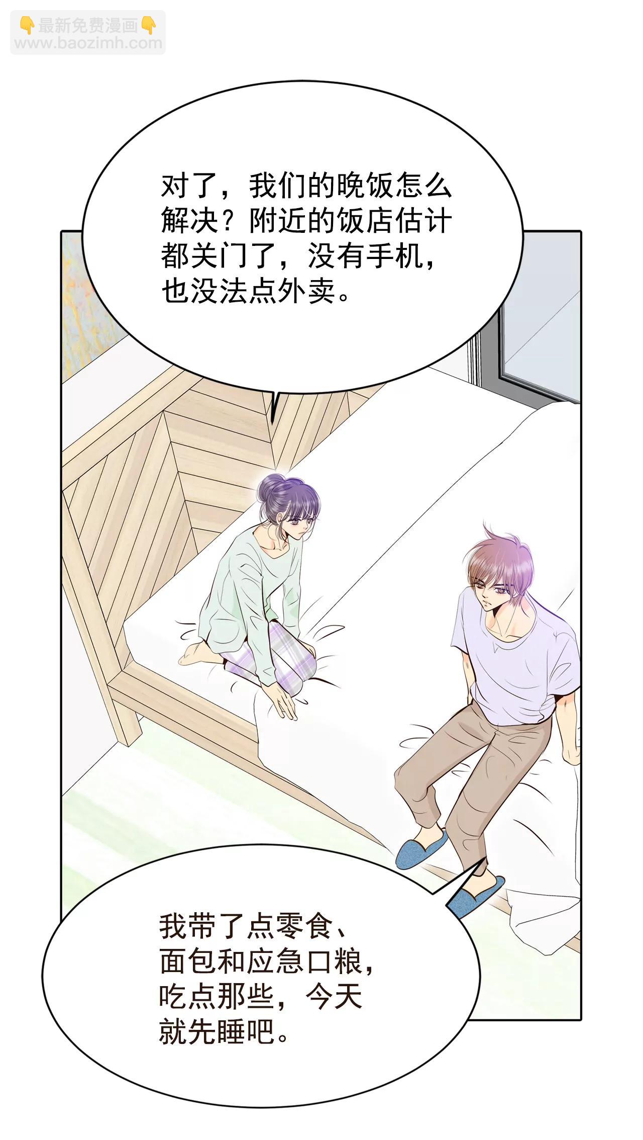 宮 - 375-溫泉慶典（1） - 2