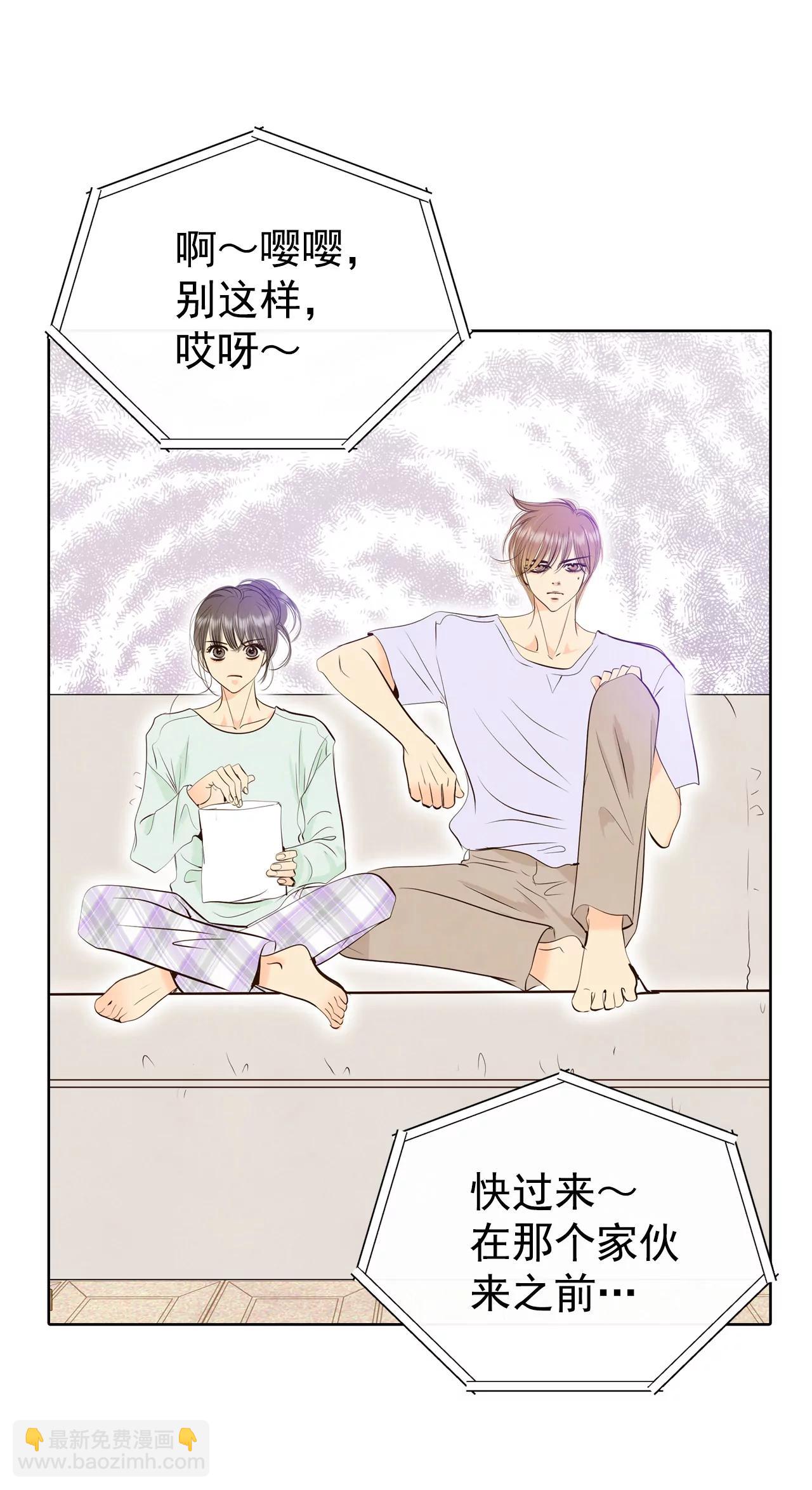 宮 - 375-溫泉慶典（1） - 5