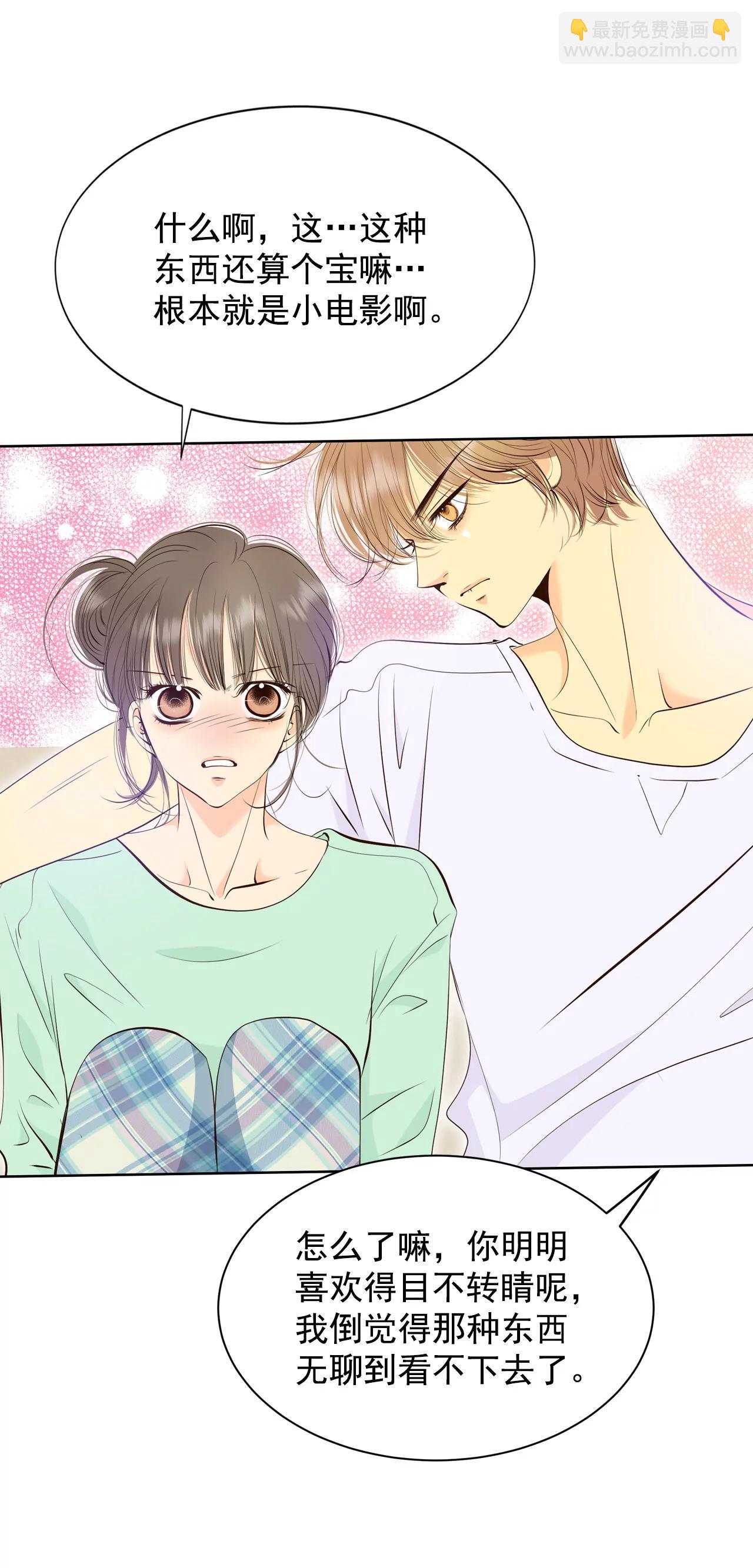 宮 - 375-溫泉慶典（1） - 1